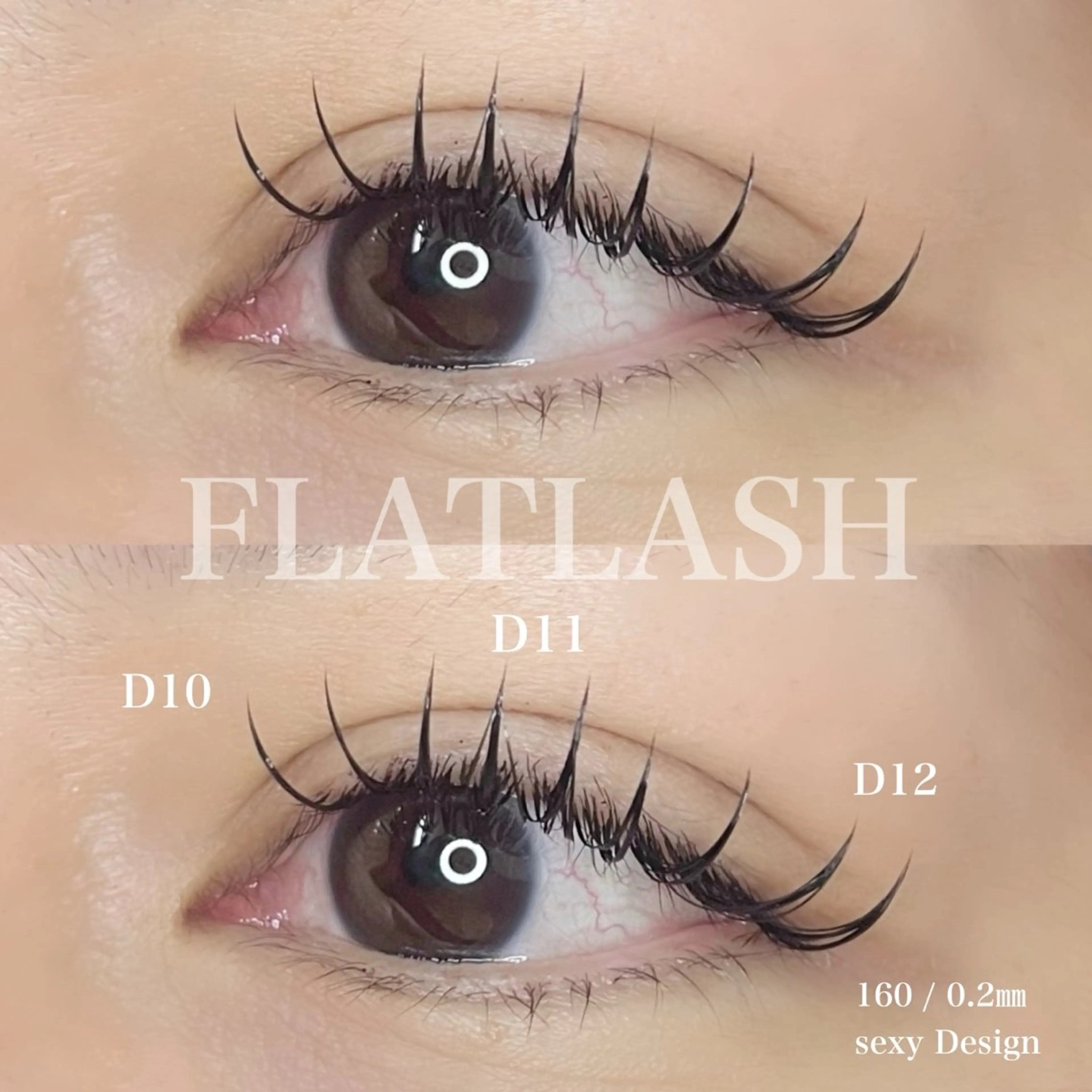 マツエク・マツパ フラットラッシュ eyelash salon SUI所属・SUI 稲垣のマツエク・マツパデザイン