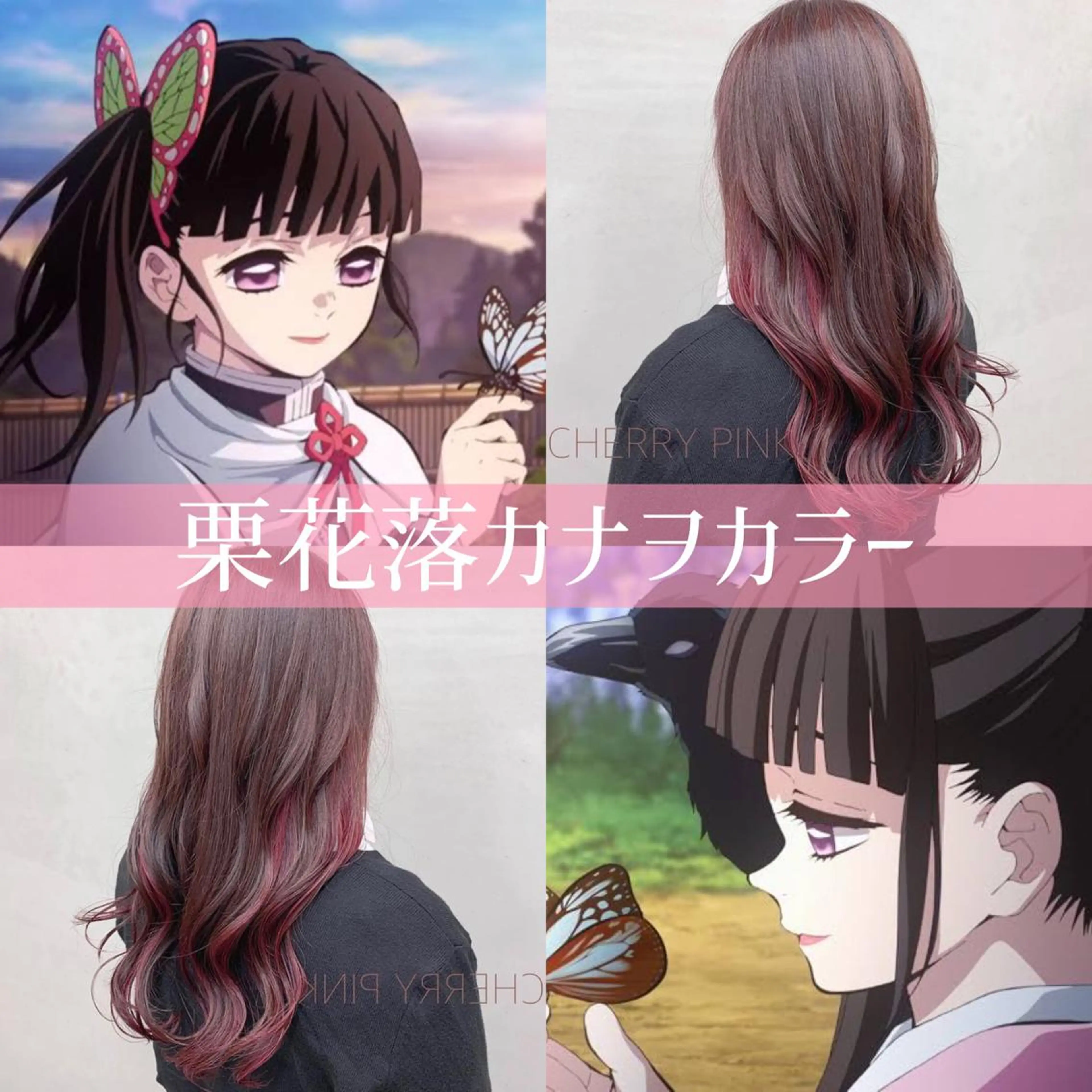 ロング カラー ハイライトカラー ハイライト ECLART milia【髪質改善 個室サロン】所属・MIHO /のヘアスタイル