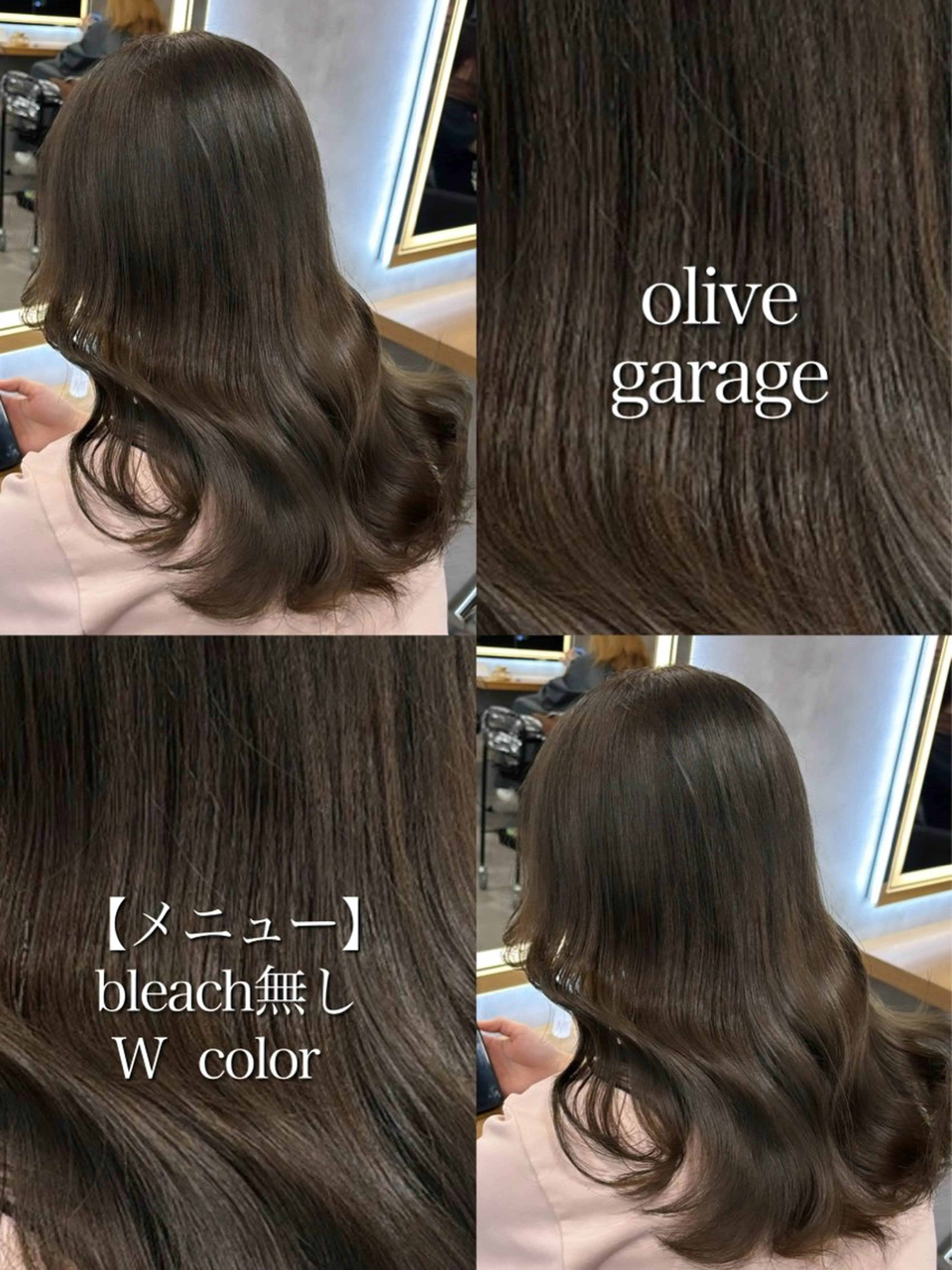 セミロング カラー ヘアカラー 神谷勇太/ 札幌艶髪カラー特化のヘアスタイル