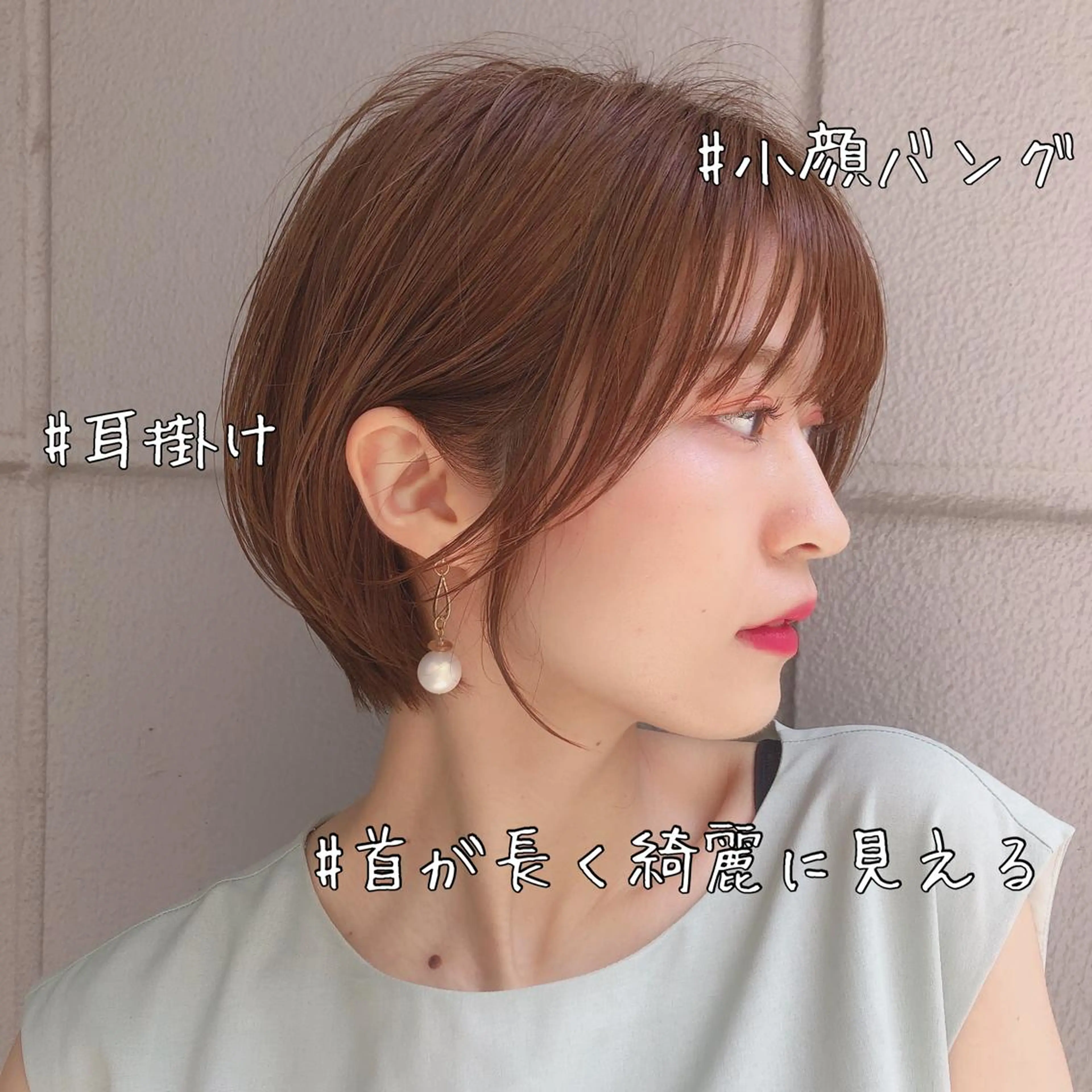 ショート 小林 伯熙のヘアスタイル