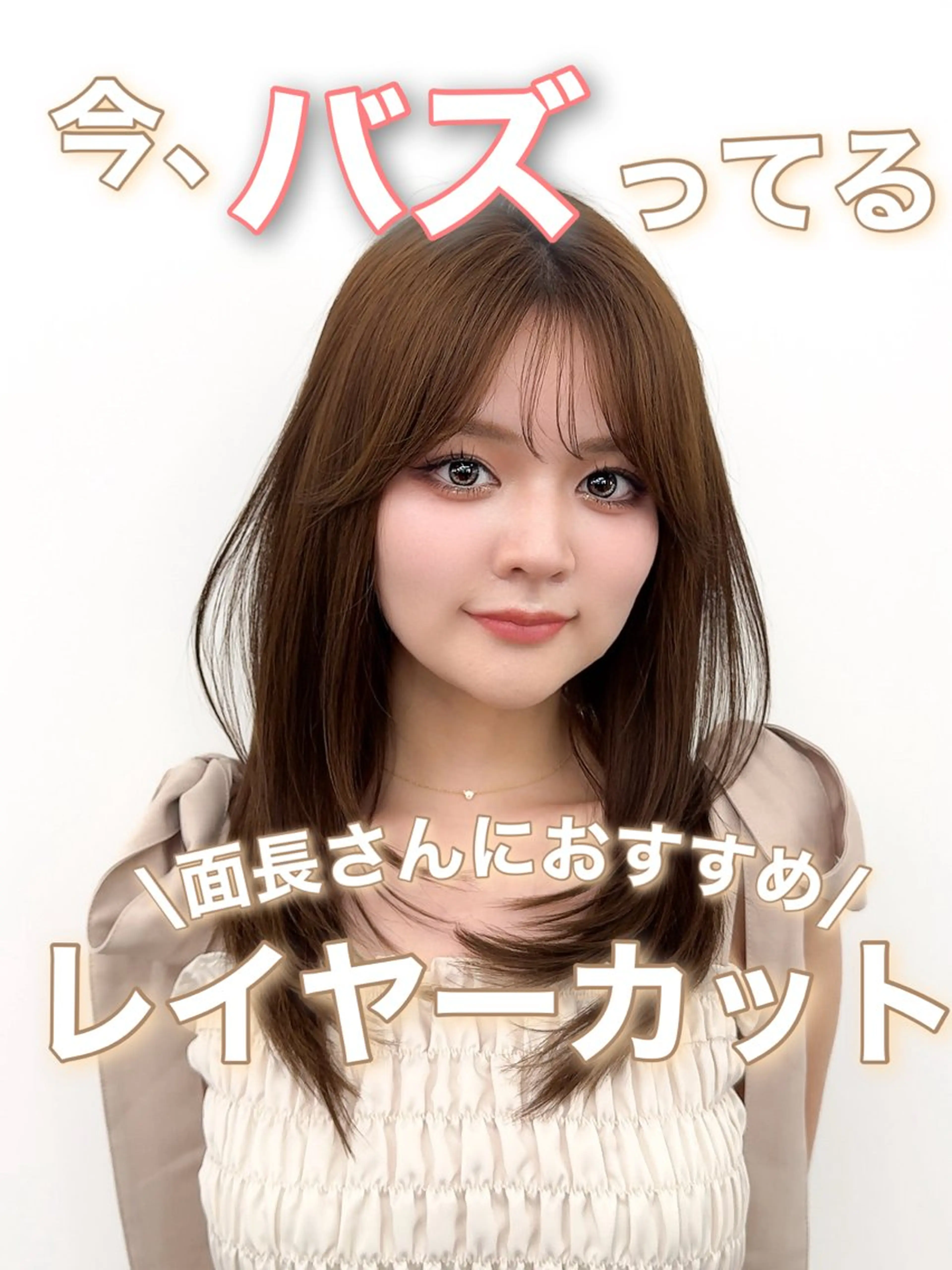 ミディアム カラー ヘアアレンジ 顔周り&ミディアム 特化/池袋/kokiのヘアスタイル