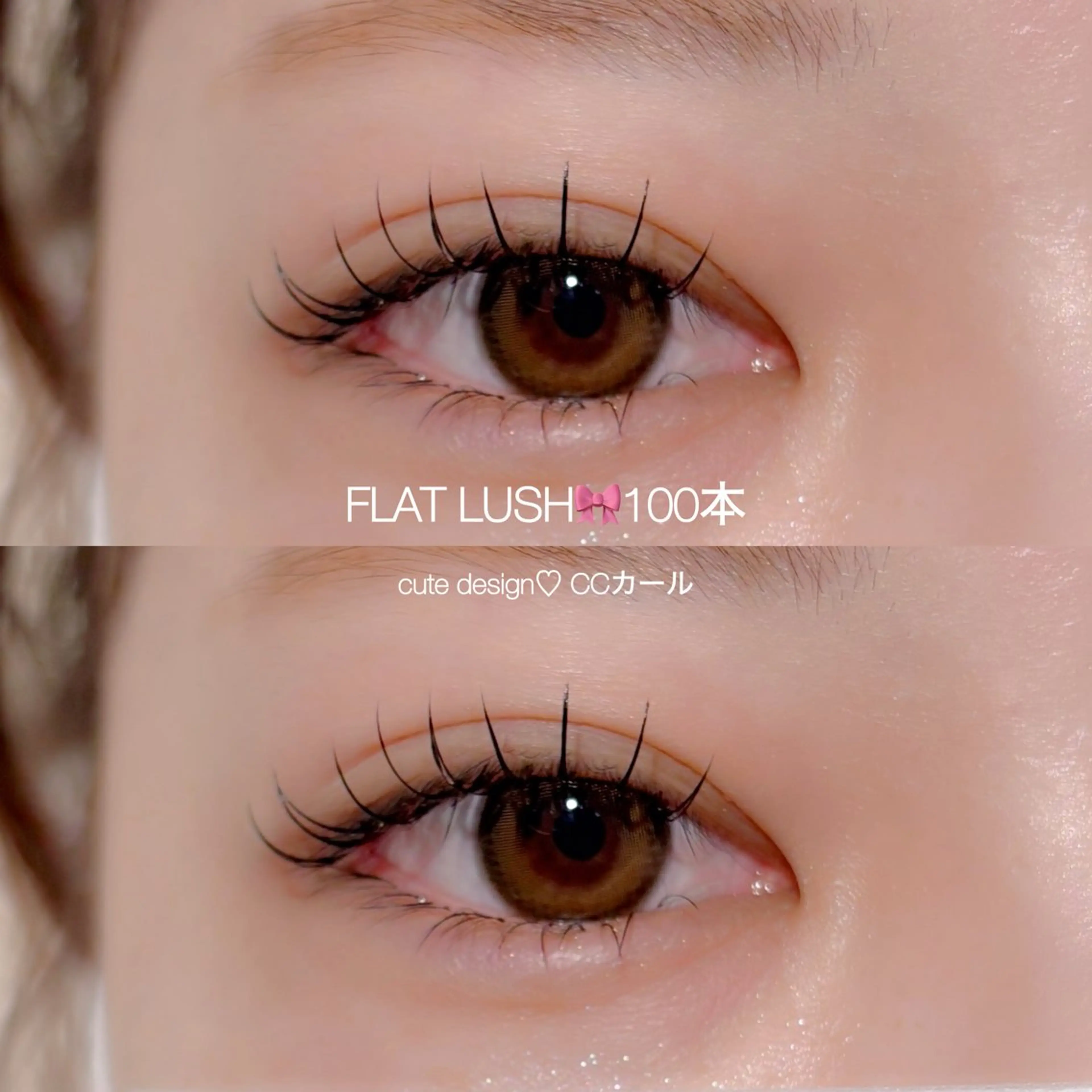 マツエク・マツパ フラットラッシュ CreBiA   eyelash所属・CreBiA🎀 ayaのマツエク・マツパデザイン