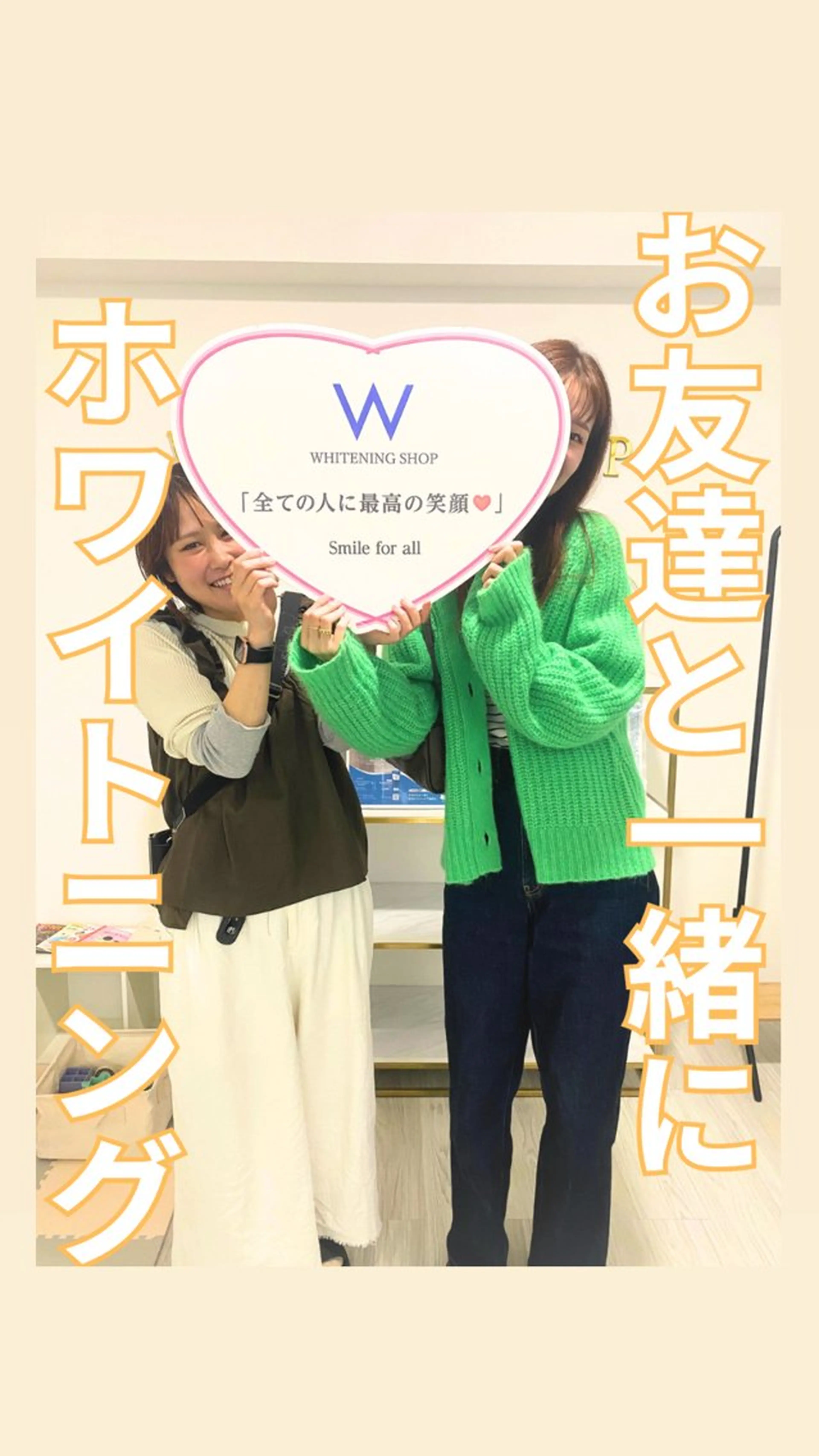 ホワイトニングショップ西原所属・下川 藍子のその他イメージ