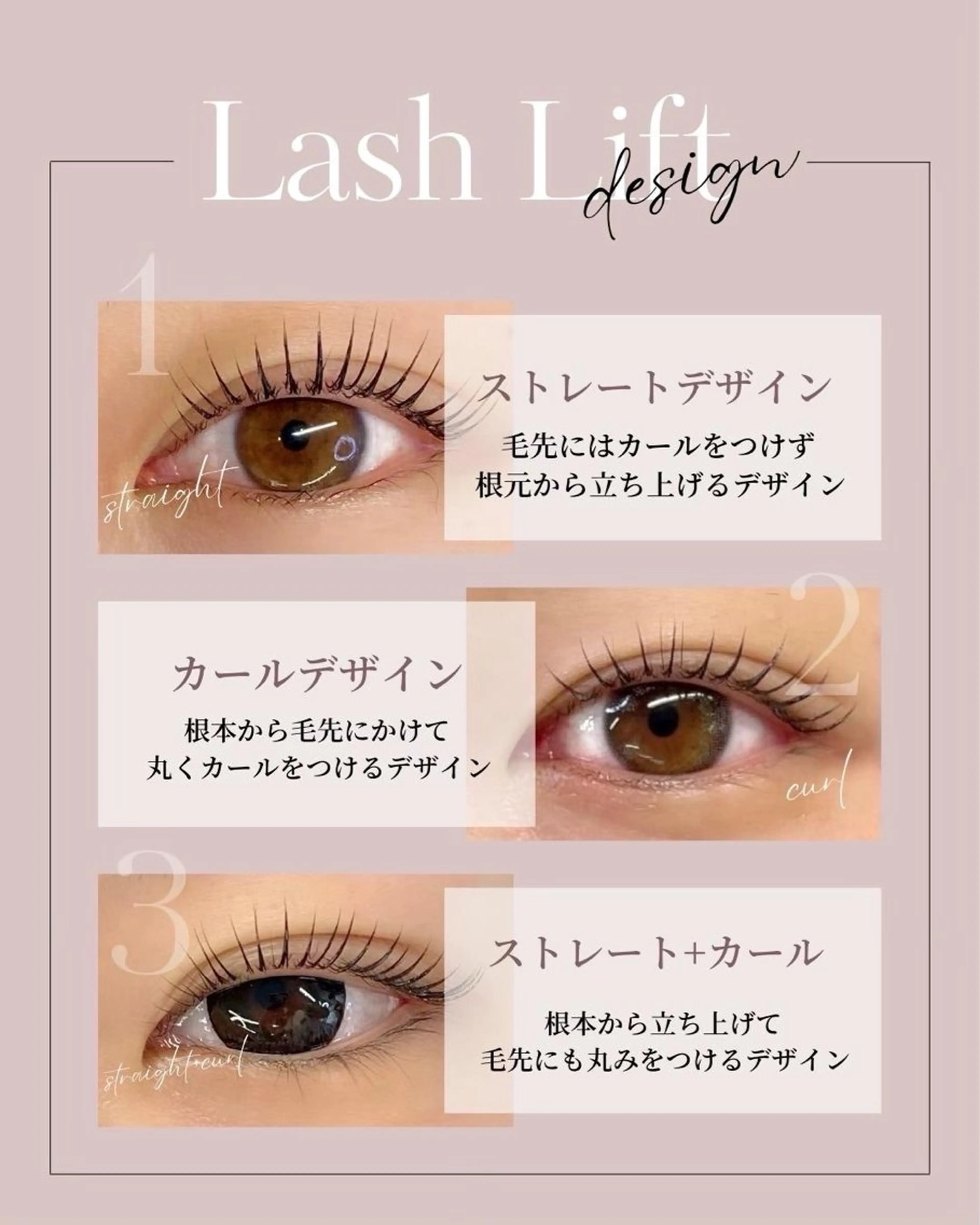 マツエク・マツパ EYE on ME所属・EYE on ME 心斎橋/坂本優凪のマツエク・マツパデザイン