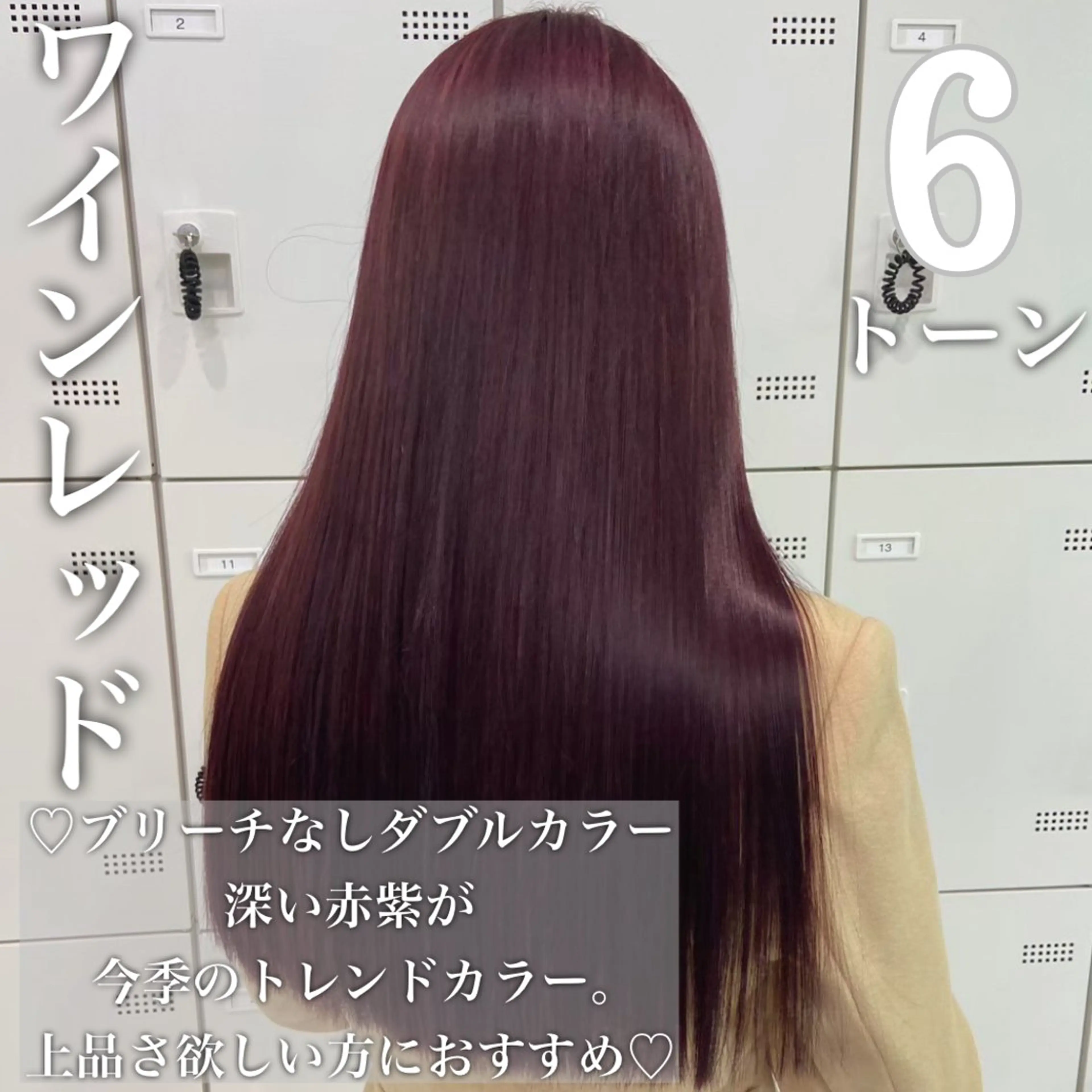 セミロング カラー 💎透明感カラー /kaito💎のヘアスタイル