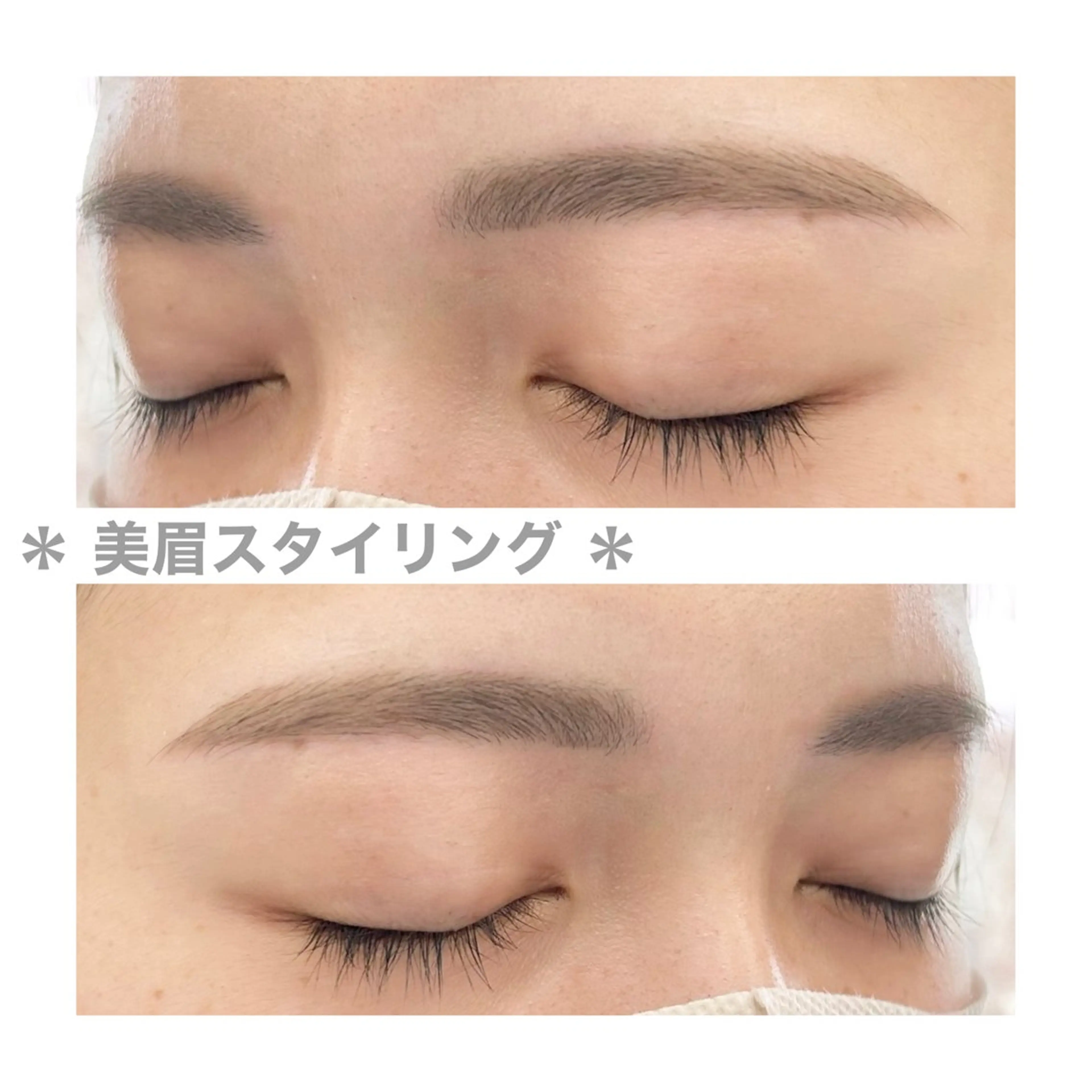 アイブロウ Re Eyes【リアイズ】所属・Re Eyes倉敷/ マツエク/マツパのマツエク・マツパデザイン