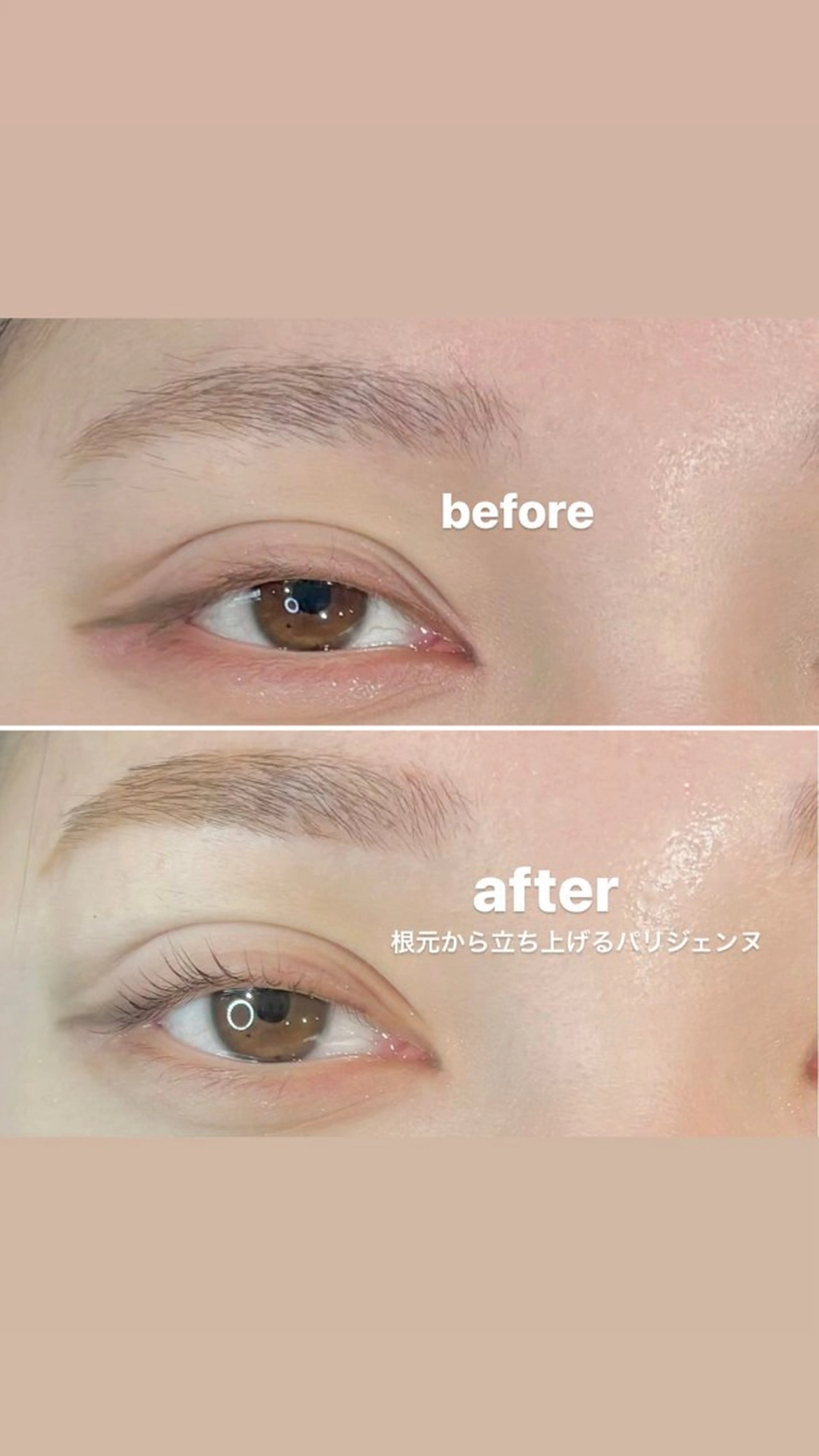 マツエク・マツパ まつ毛エクステ専門店 MUSE 東金店所属・田井 希乃花のマツエク・マツパデザイン