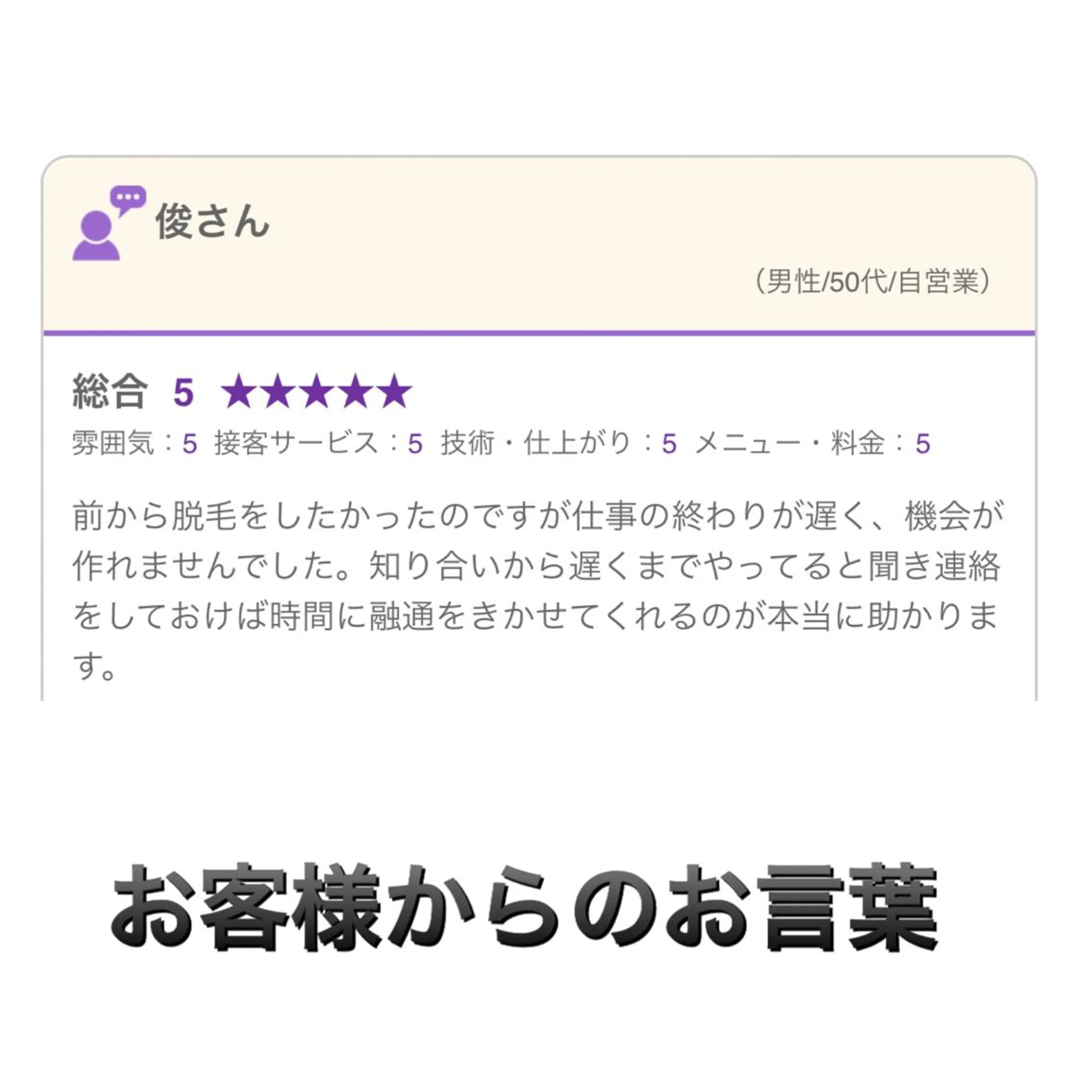 ミディアム カラー パーマ ヘアアレンジ キッズ ネイル マツエク・マツパ メンズネイル 脱毛サロン KAvanceのエステ・リラクイメージ