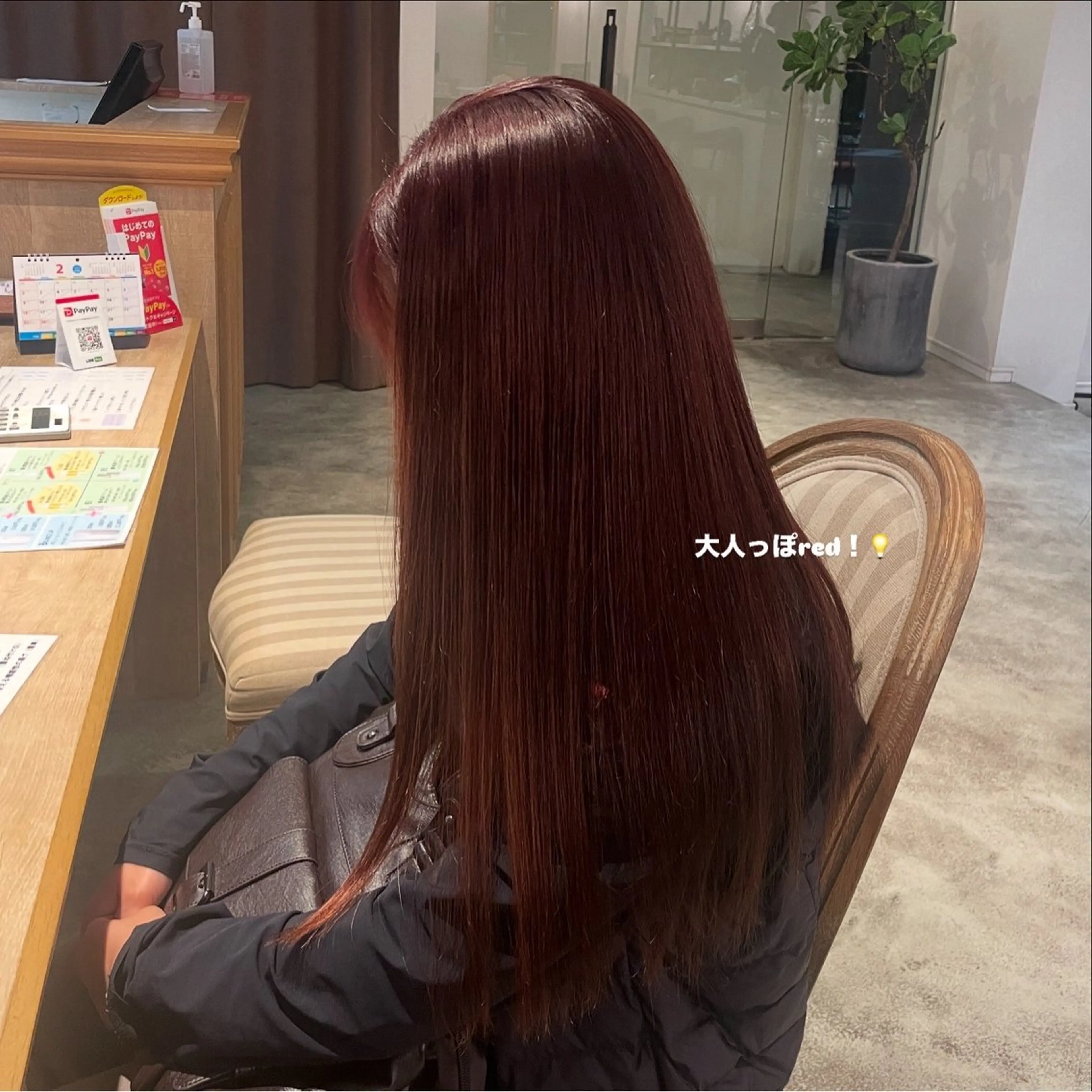 ロング 南場 智美のヘアスタイル