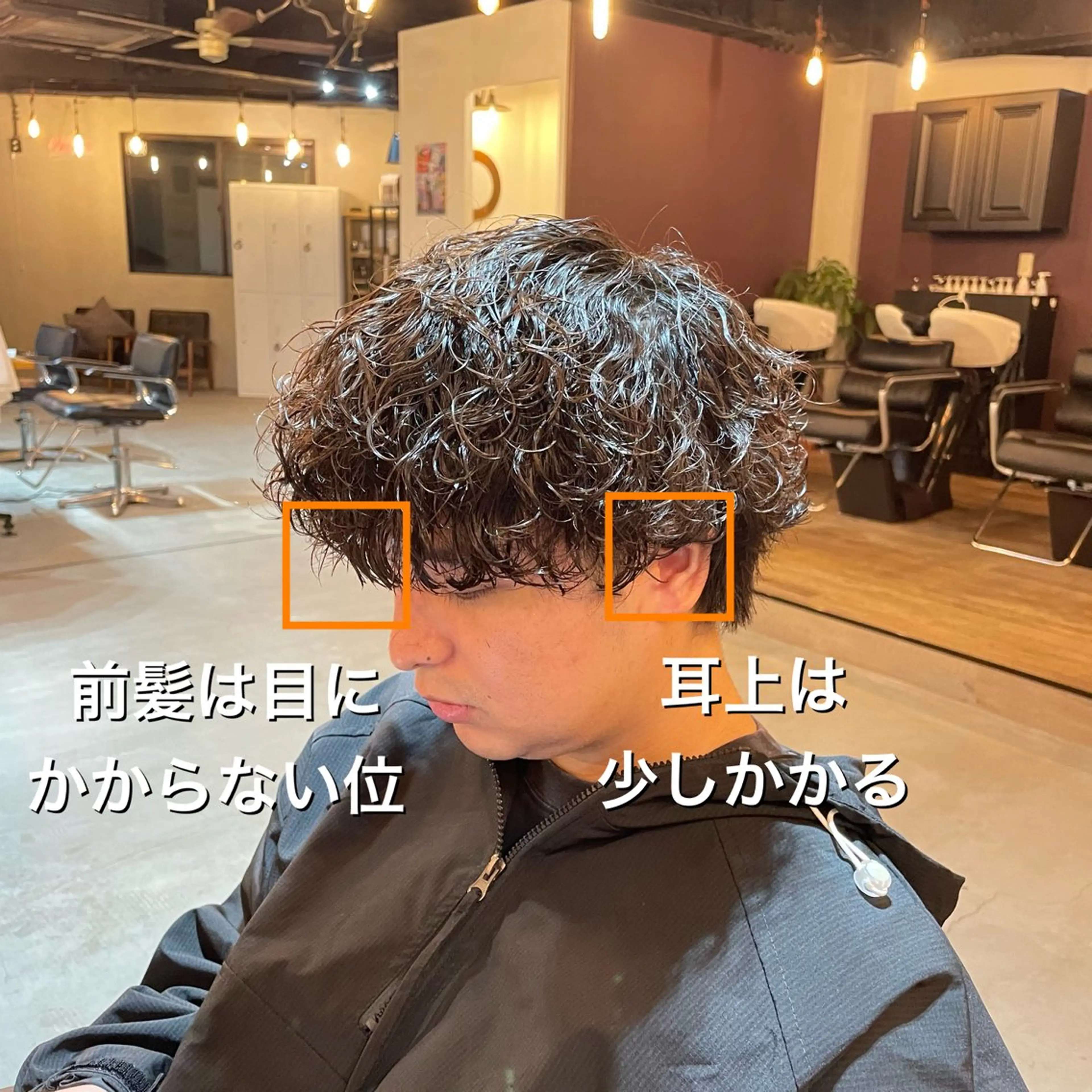 ショート パーマ メンズ シャドウパーマ/縦落 ちパーマ 大久保のヘアスタイル