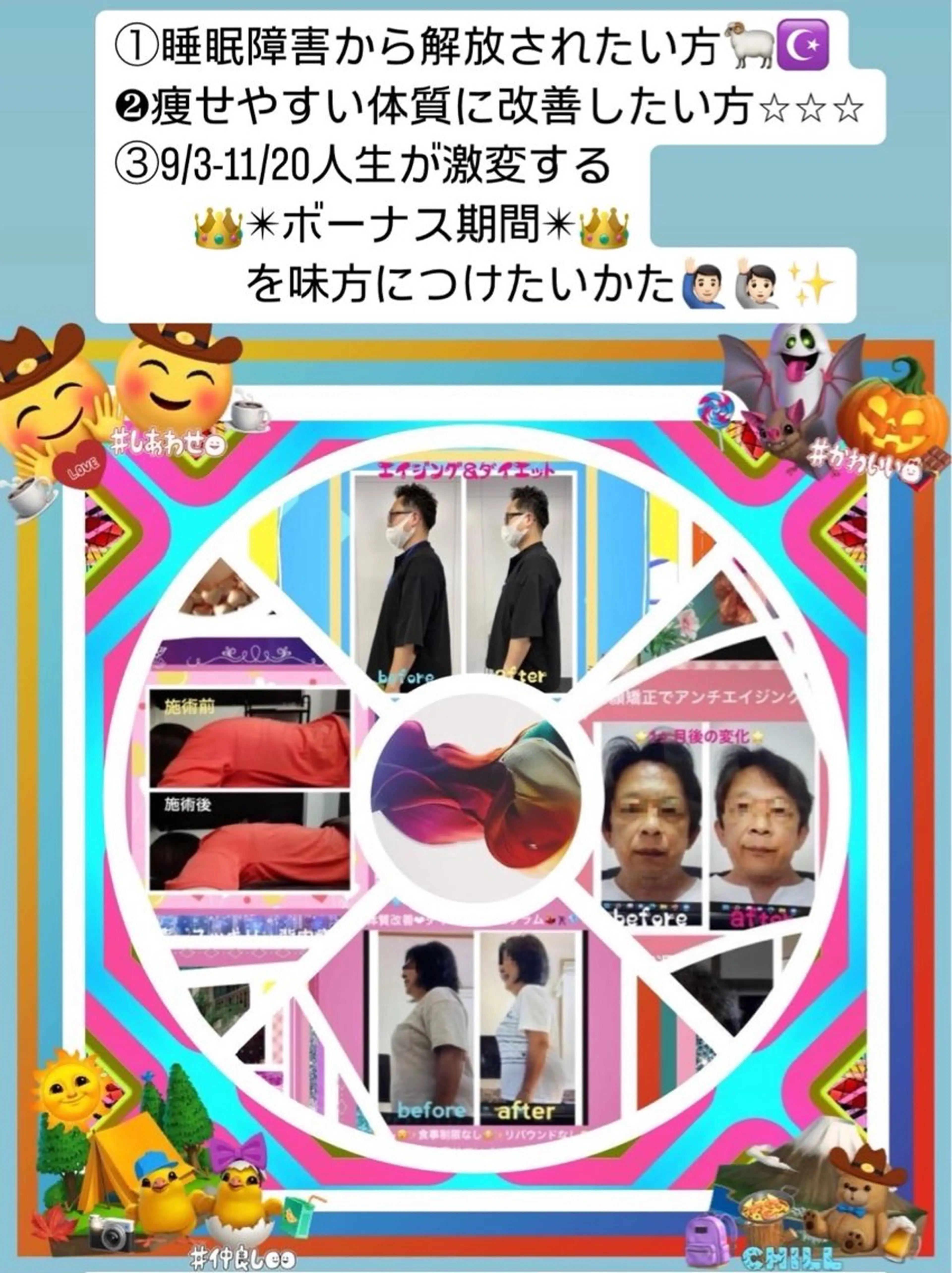 美容整体サロンMikie所属・小沼 美希恵のその他イメージ