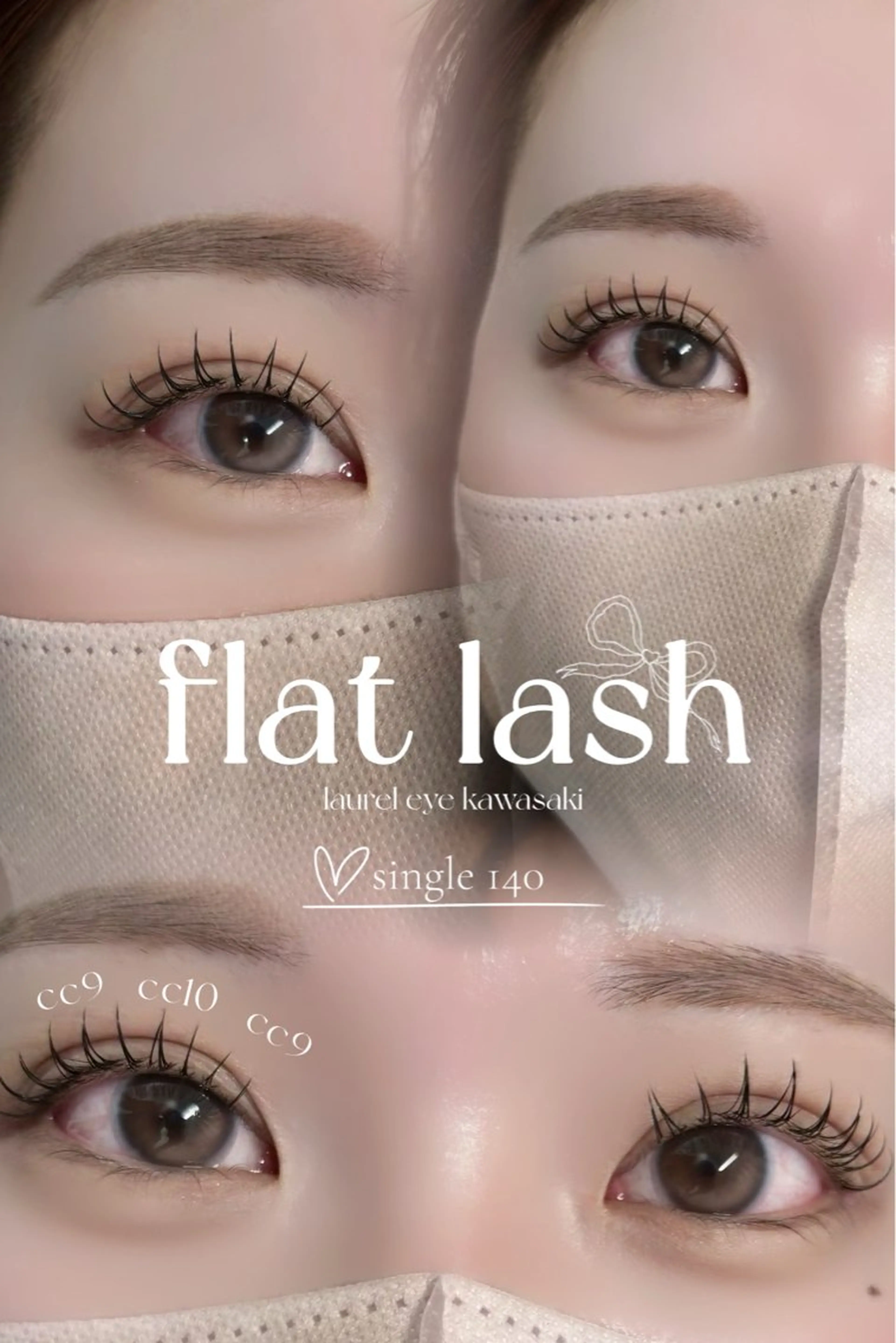 マツエク・マツパ マツエク LAUREL川崎店 ERIKO🐰束感♡のマツエク・マツパデザイン