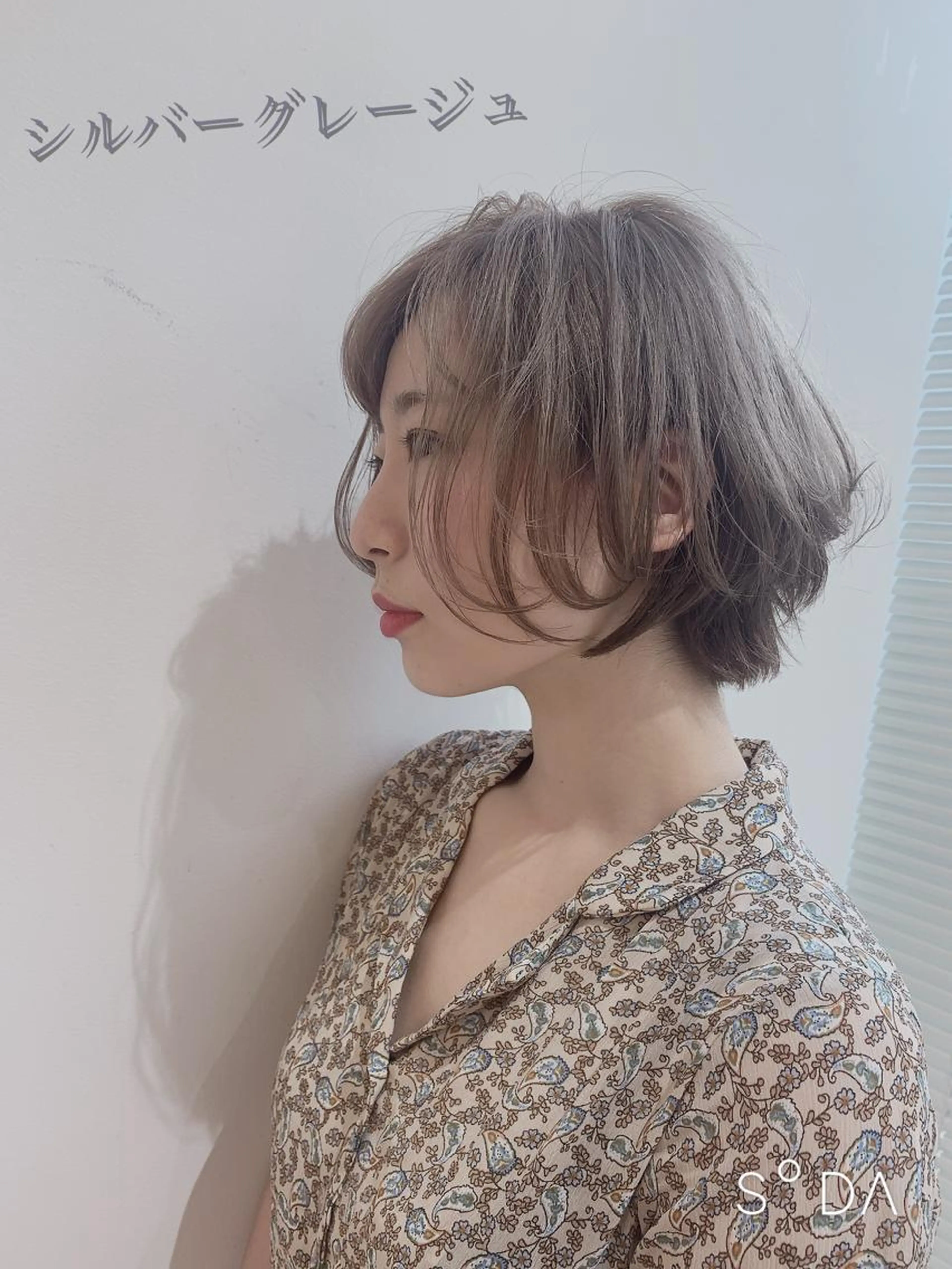 💫透明感抜群グレージュカラー💫ブリーチ込み＋ヒアルロン酸トリートメントの写真