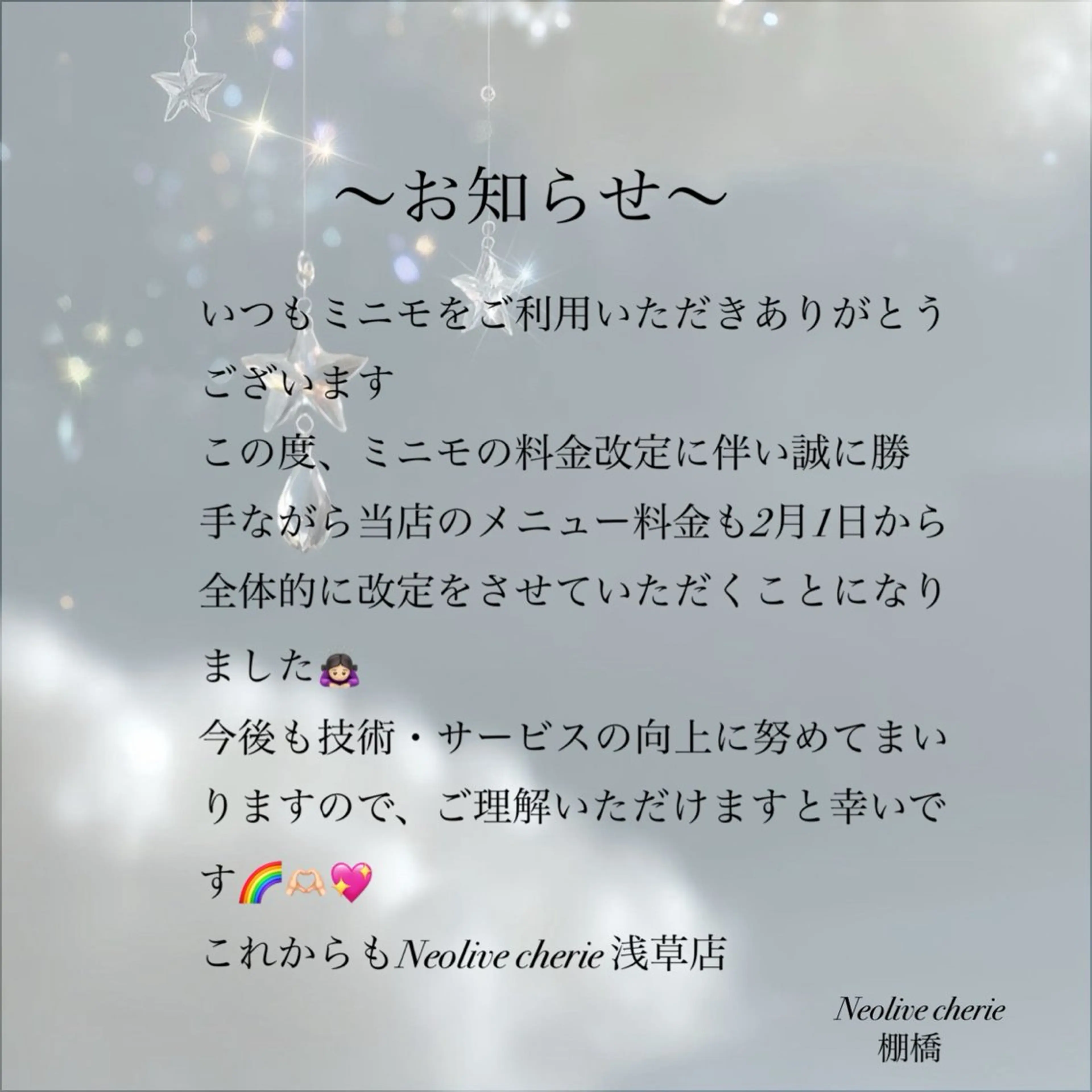 ミディアム カラー カット ヘアカラー 棚橋 光海のヘアスタイル