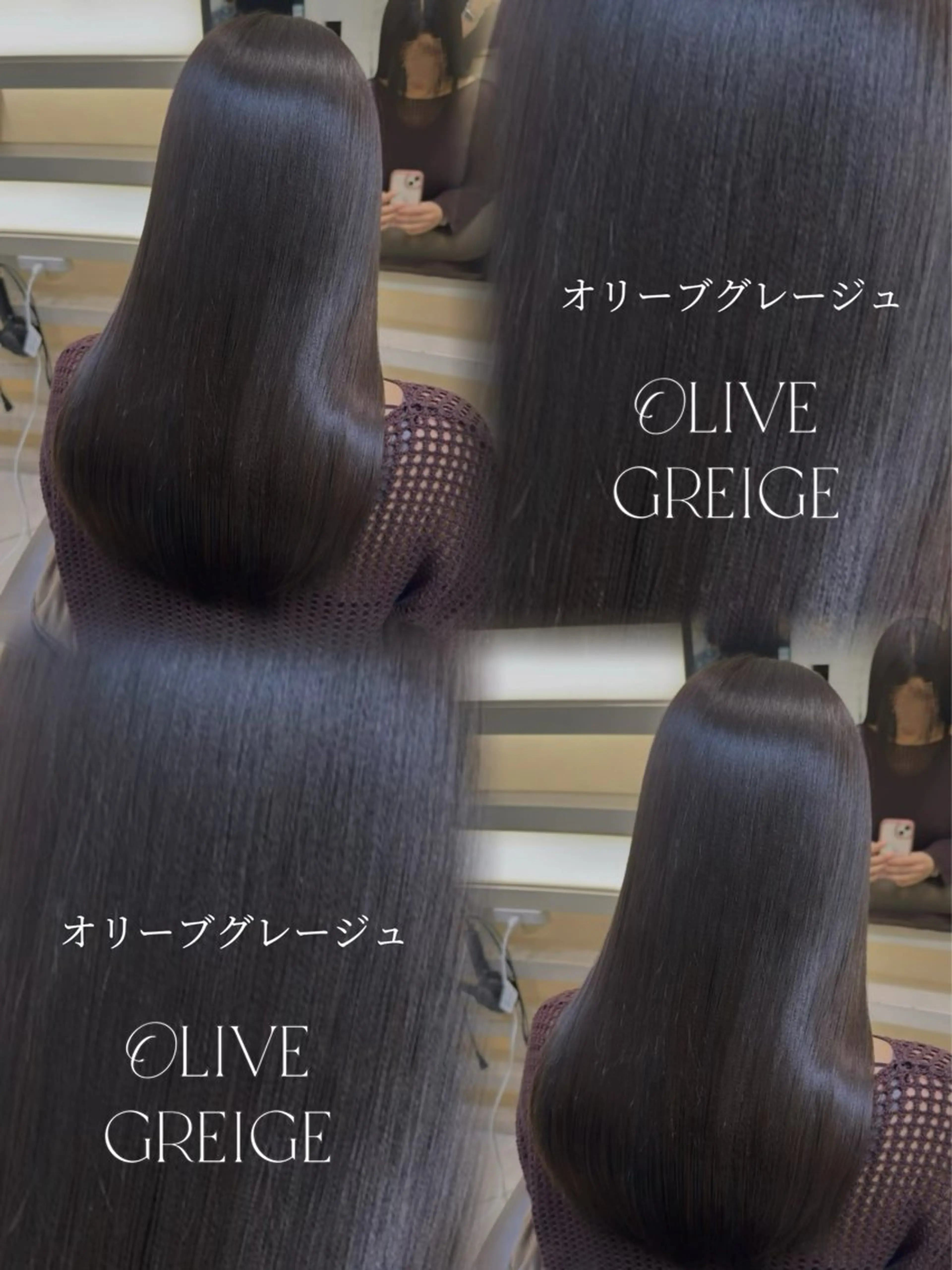 セミロング カット ヘアカラー トリートメント 🫧オリーブ/赤み消 し/暗髪🫧野本麗奈のヘアスタイル