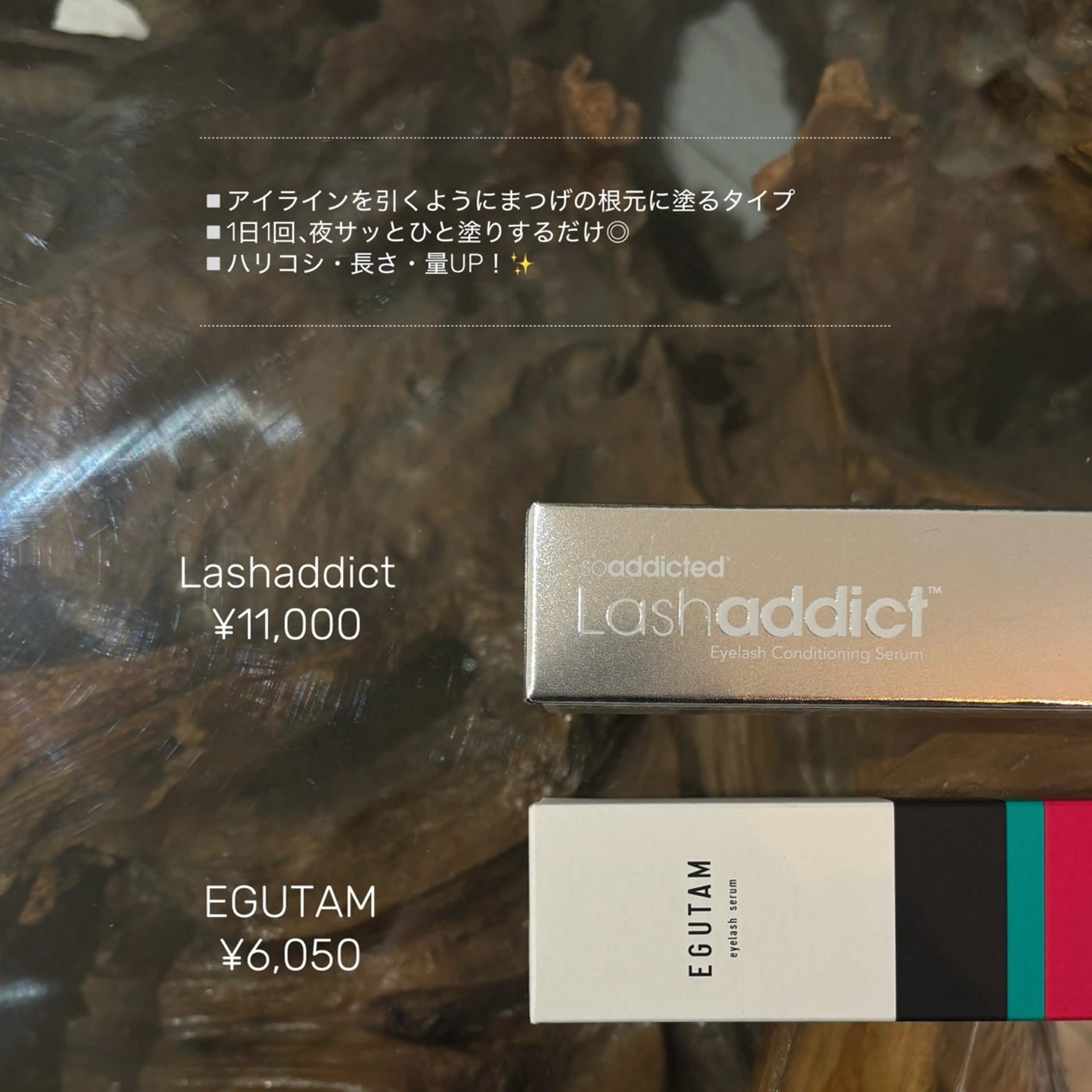 マツエク・マツパ Hipahipa! RUNAのマツエク・マツパデザイン