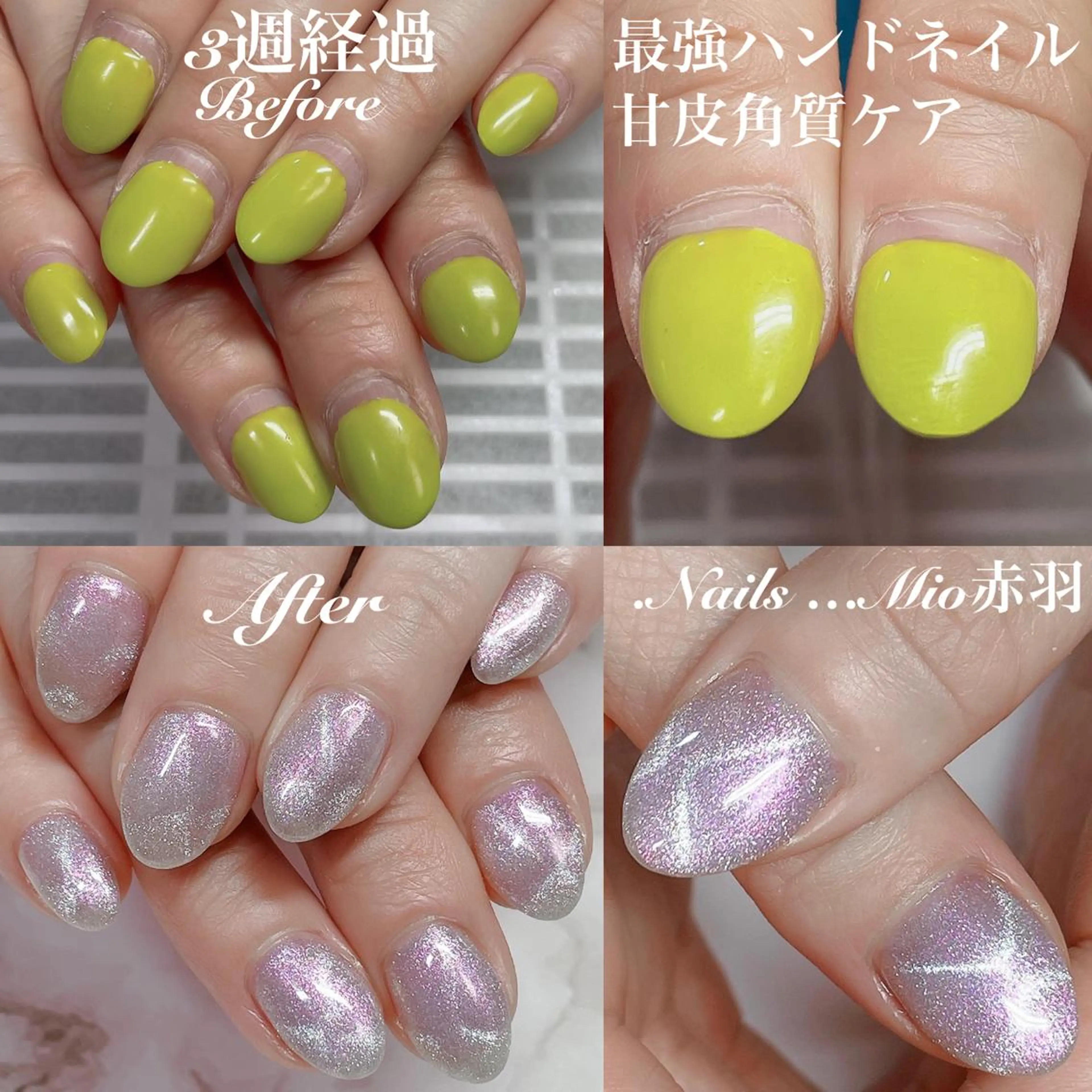 ネイル ジェルネイル マグネットネイル .Nails Mio 赤羽西ネイルサロンのネイルデザイン