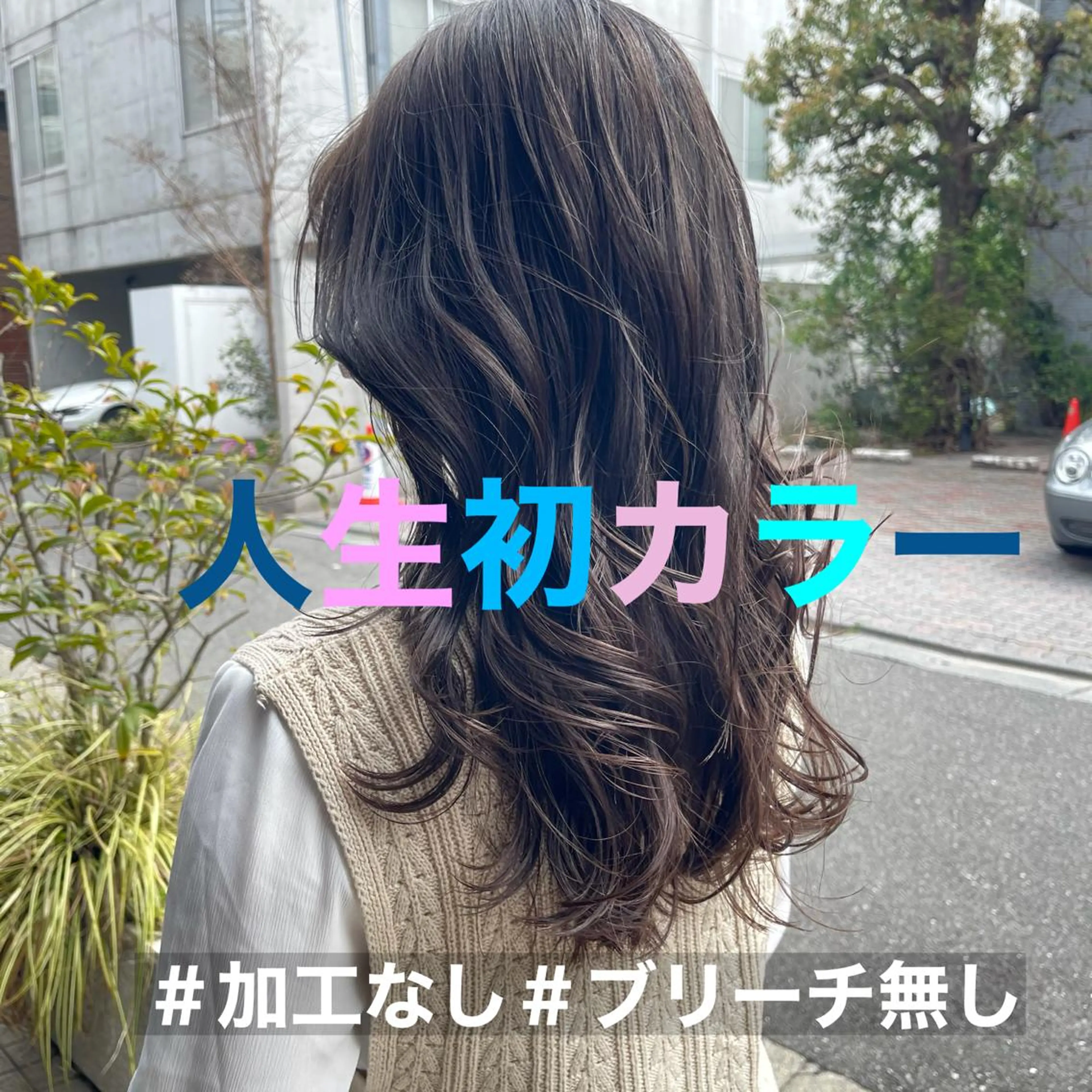 セミロング カラー アディクシーカラー 黒髪 ブリーチ ブルーカラー ブルーブラック SENSE OF HUMOUR所属・ミヤギ リュウキのヘアスタイル