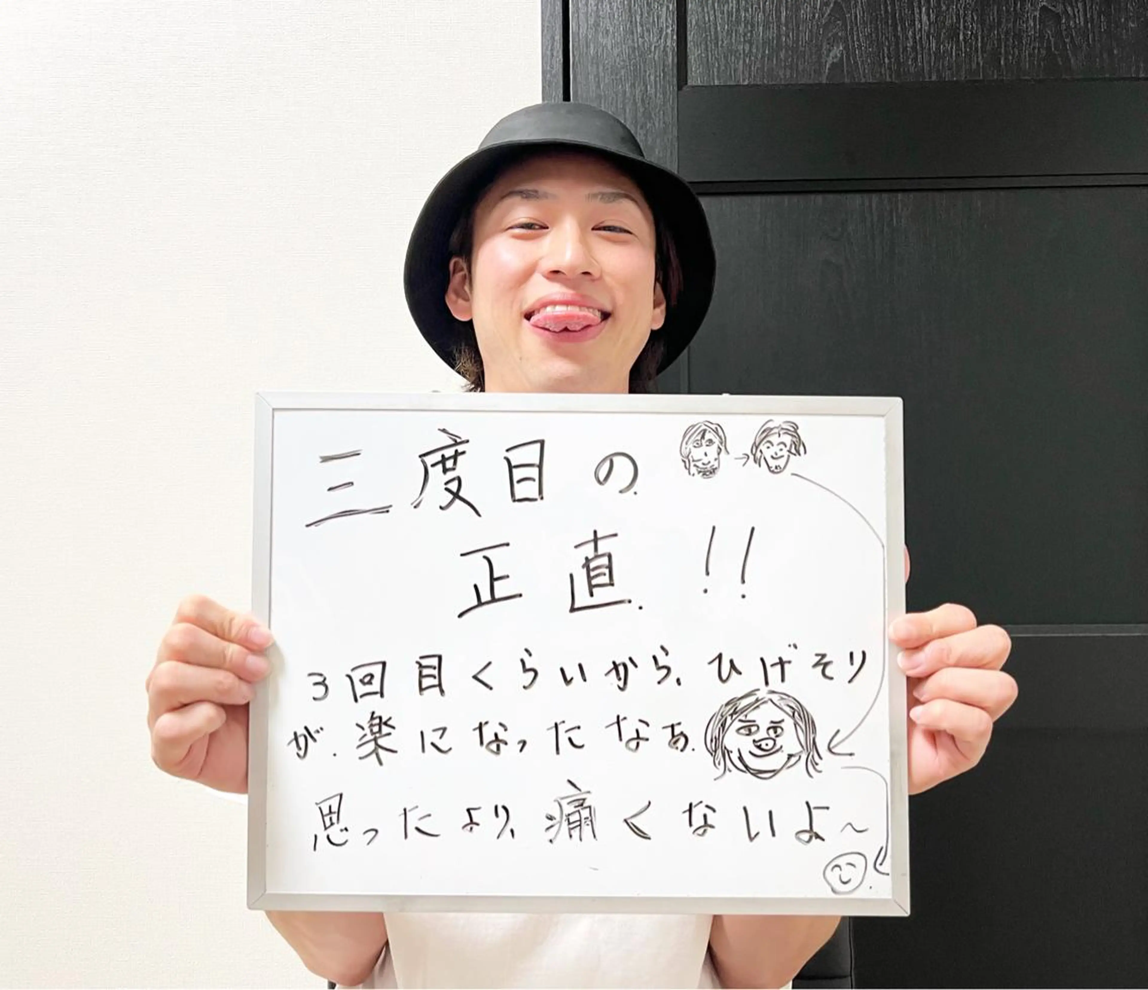 メンズ メンズハイライト メンズ脱毛サロン Le falcoのエステ・リラクイメージ