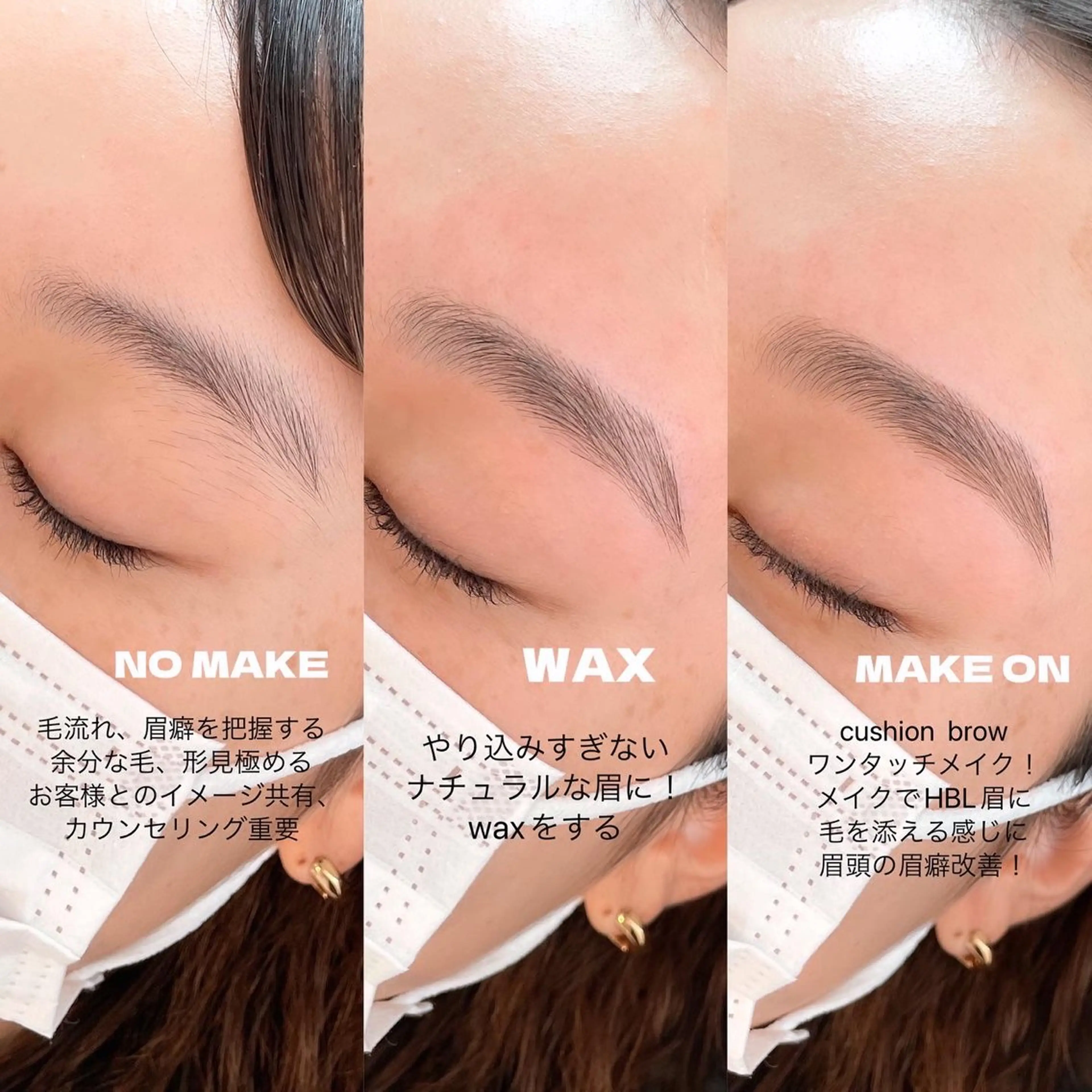 アイブロウ ハリウッドブロウリフト CANVAS beauty salon所属・CANVAS YUUKAの眉毛・アイブロウイメージ