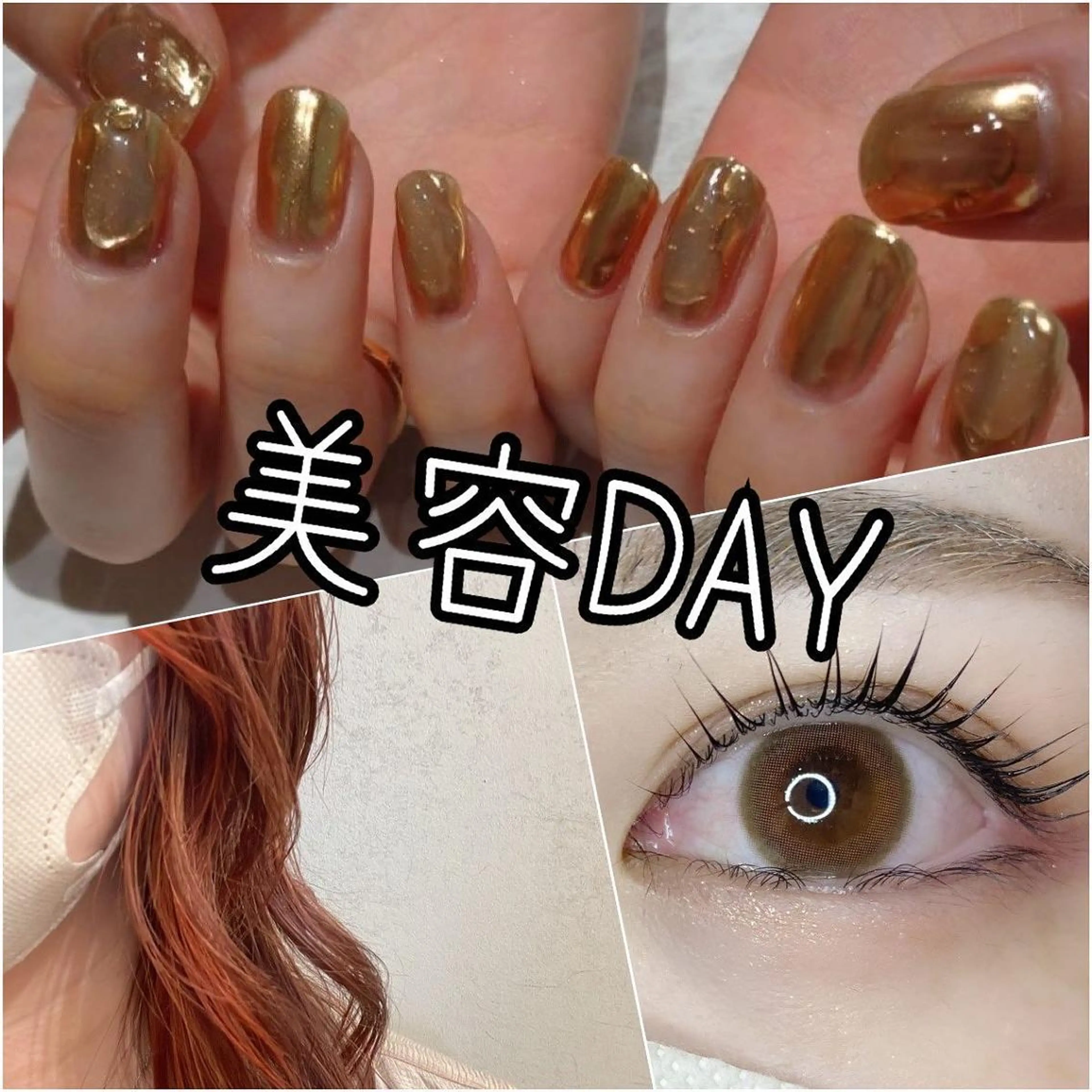 ミディアム カラー ヘアアレンジ グレージュ イルミナカラー インナーカラー オレンジ 髪質改善 ❥【韓国風ヘア】 stylist 林❥のエステ・リラクイメージ