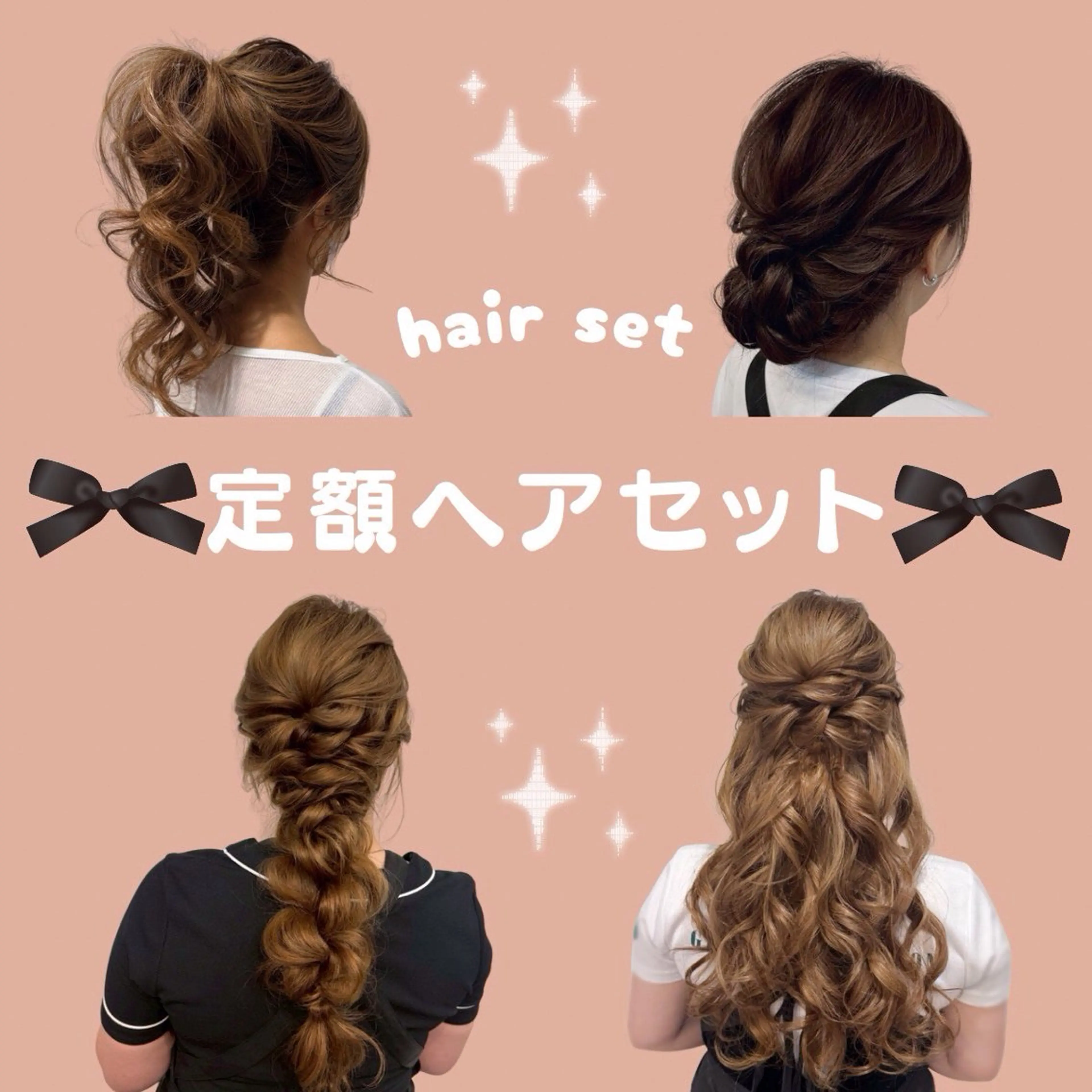 ヘアアレンジ GREEM グリームのネイルデザイン