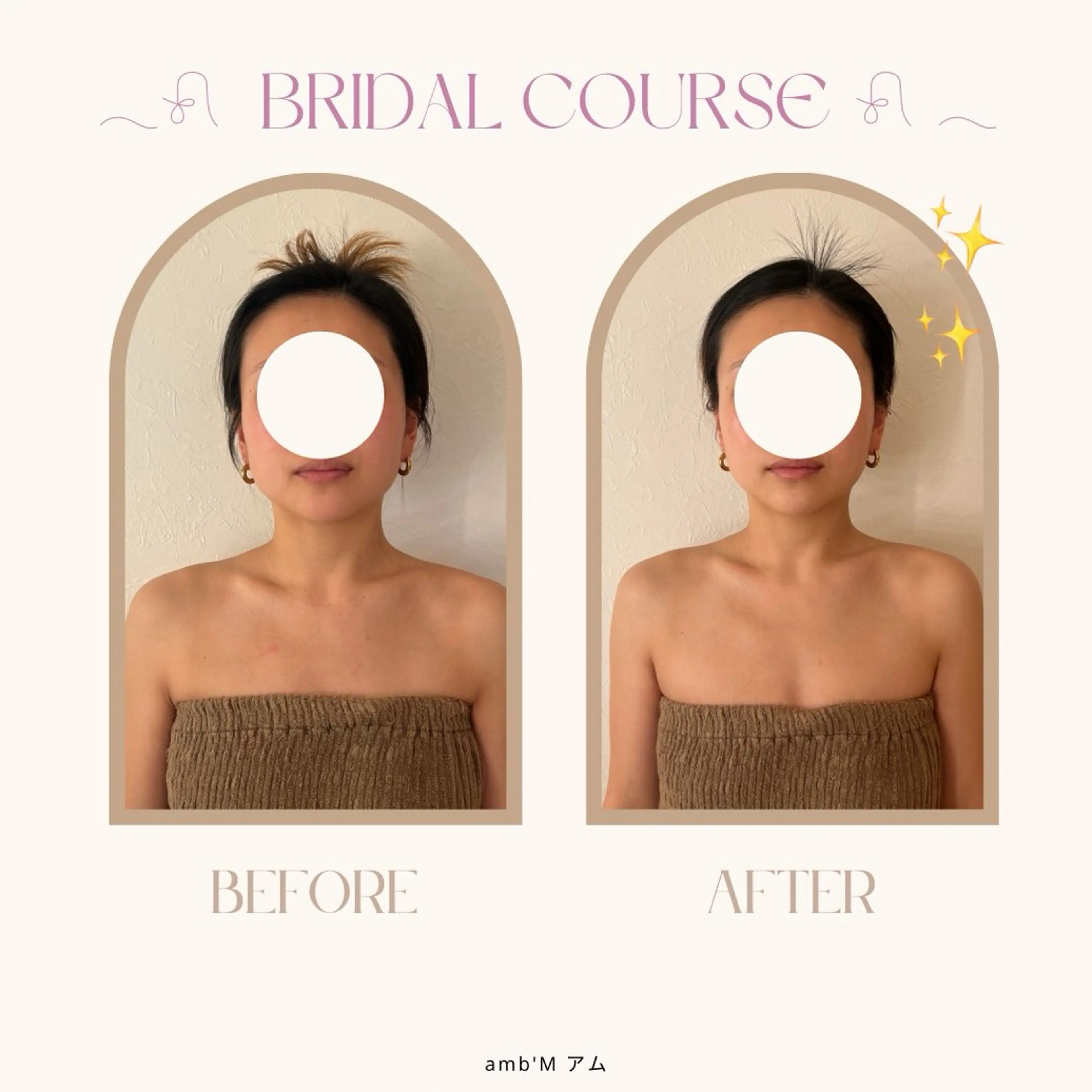 Bridal course ~ 短期集中4回プラン ~の写真