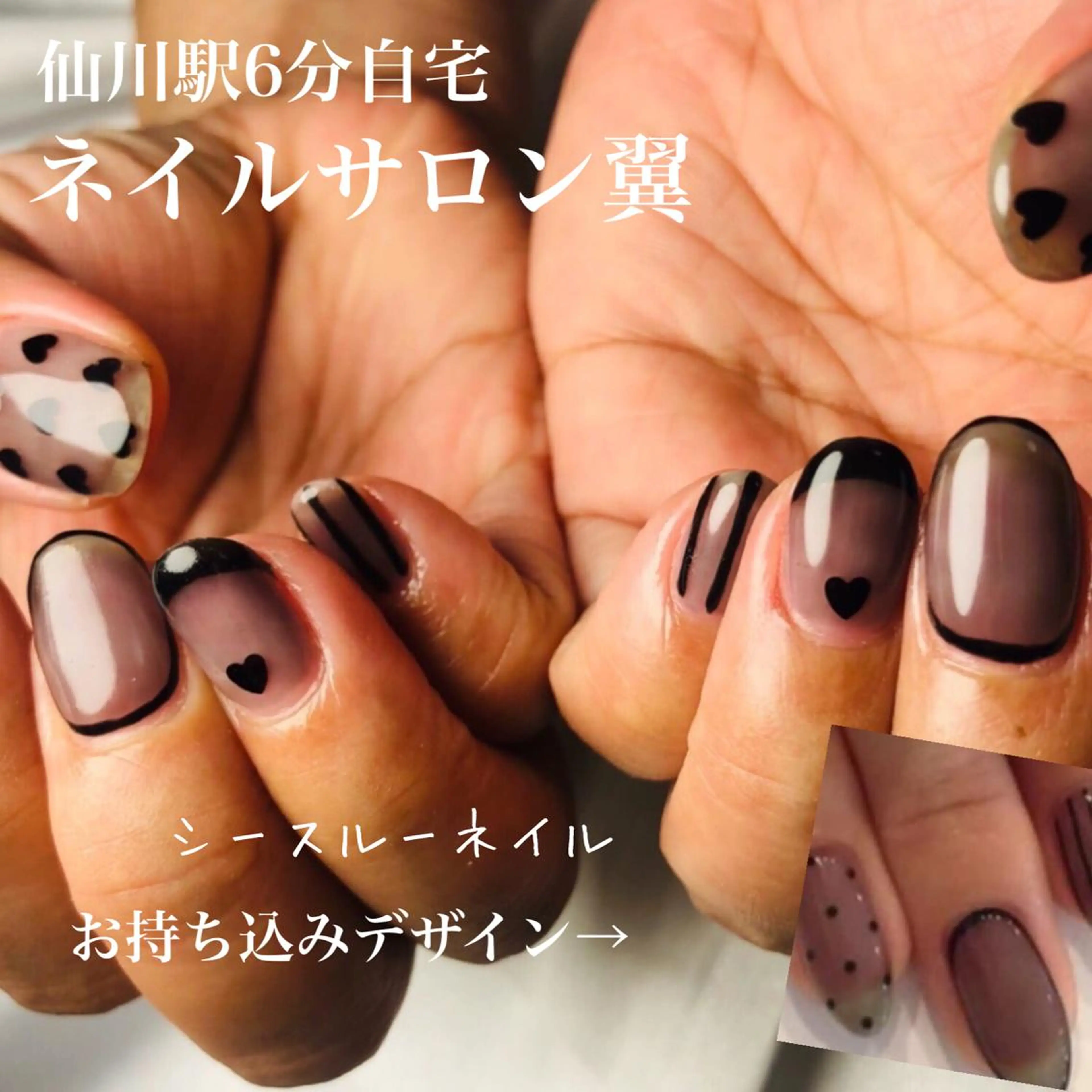 ネイル ネイルサロン翼所属・ネイルサロン 翼【仙川4分】のネイルデザイン