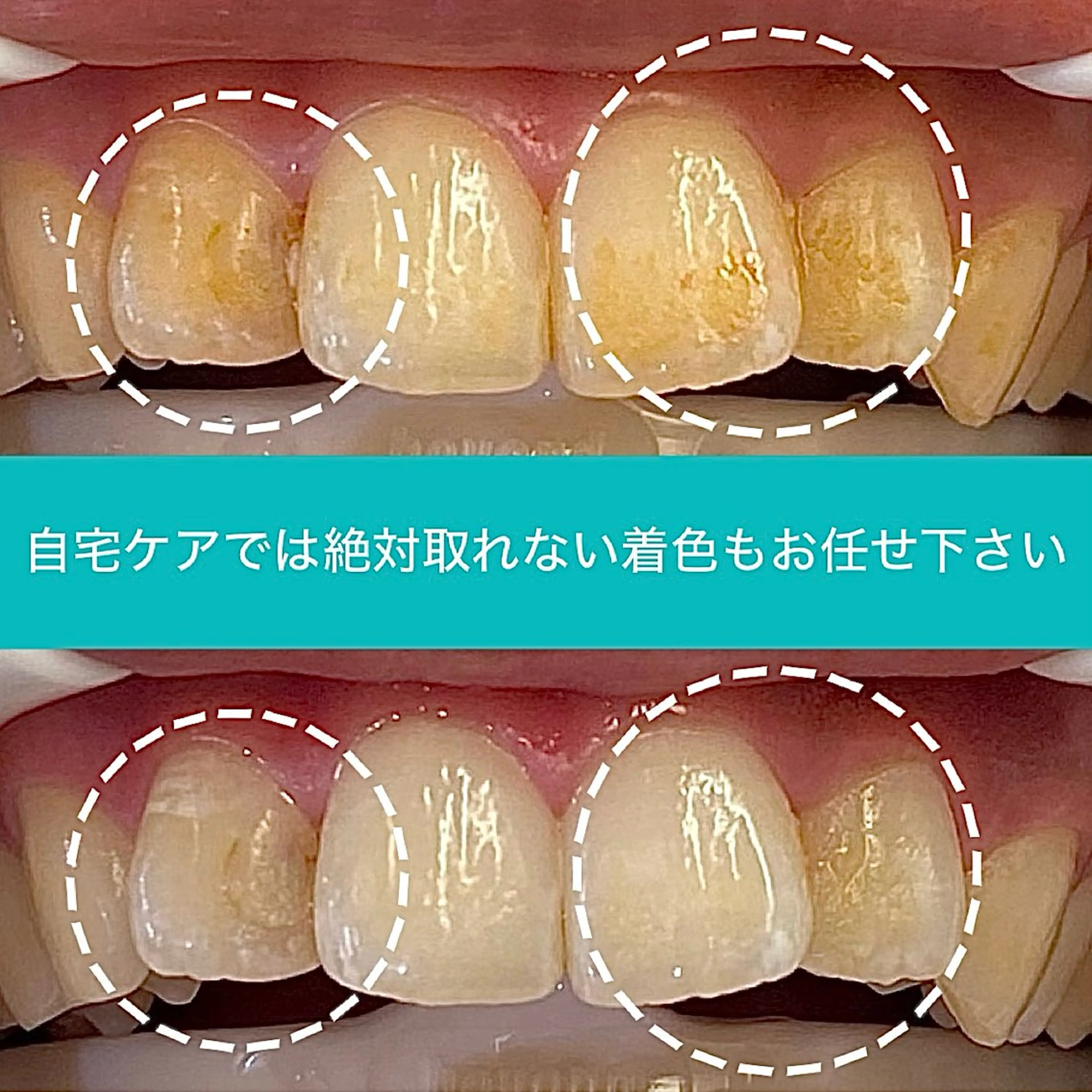 Retreatリトリート所属・歯科医院提携 Retreatのエステ・リラクイメージ