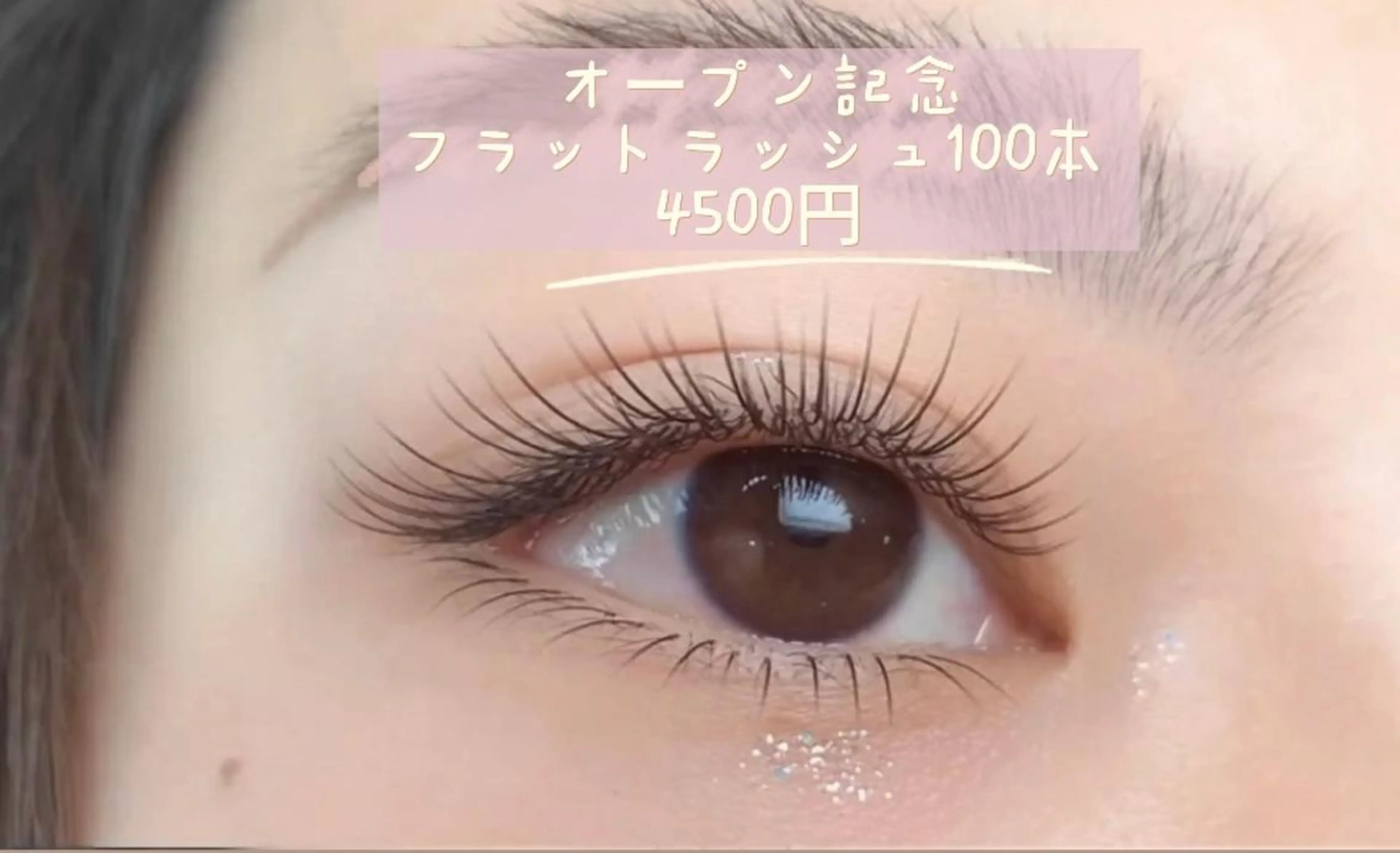 マツエク・マツパ フラットラッシュ Yosora salonのマツエク・マツパデザイン