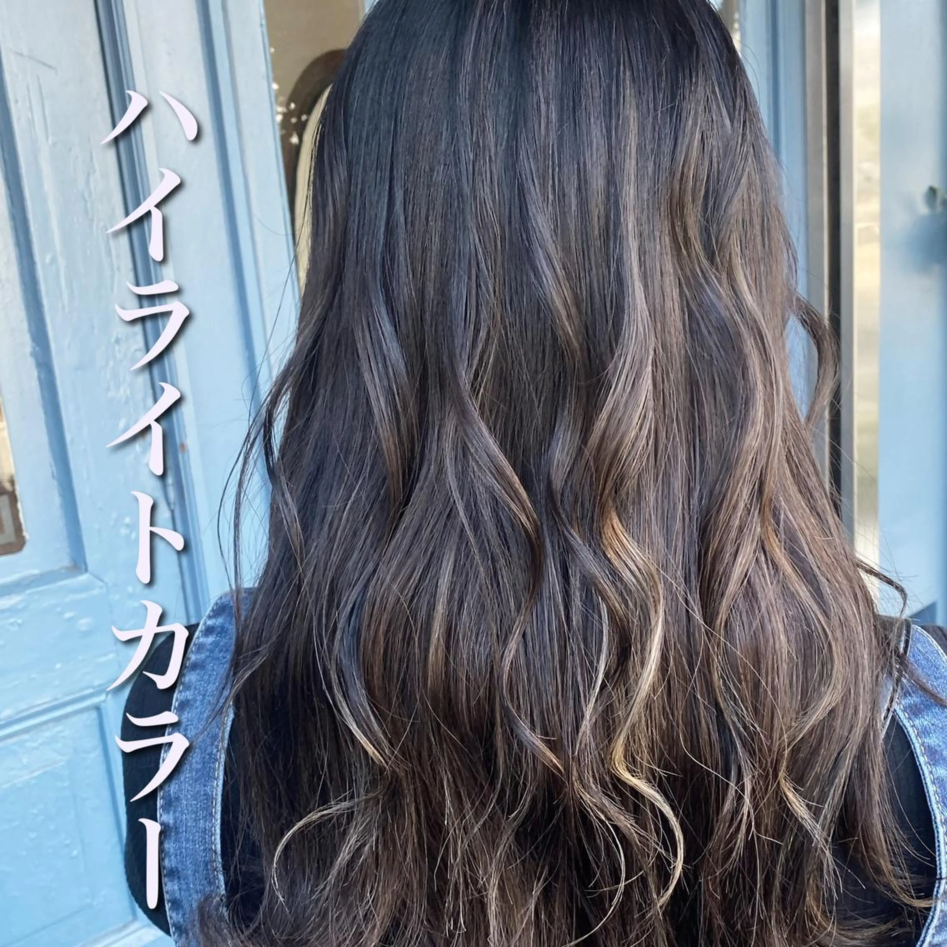 ロング カラー 透明感カラー イヤリングカラー ハイライトカラー ハイトーンカラー インナーカラー ヘアカラー 小嶋 秀明/ 本物の髪質改善⭐️のヘアスタイル