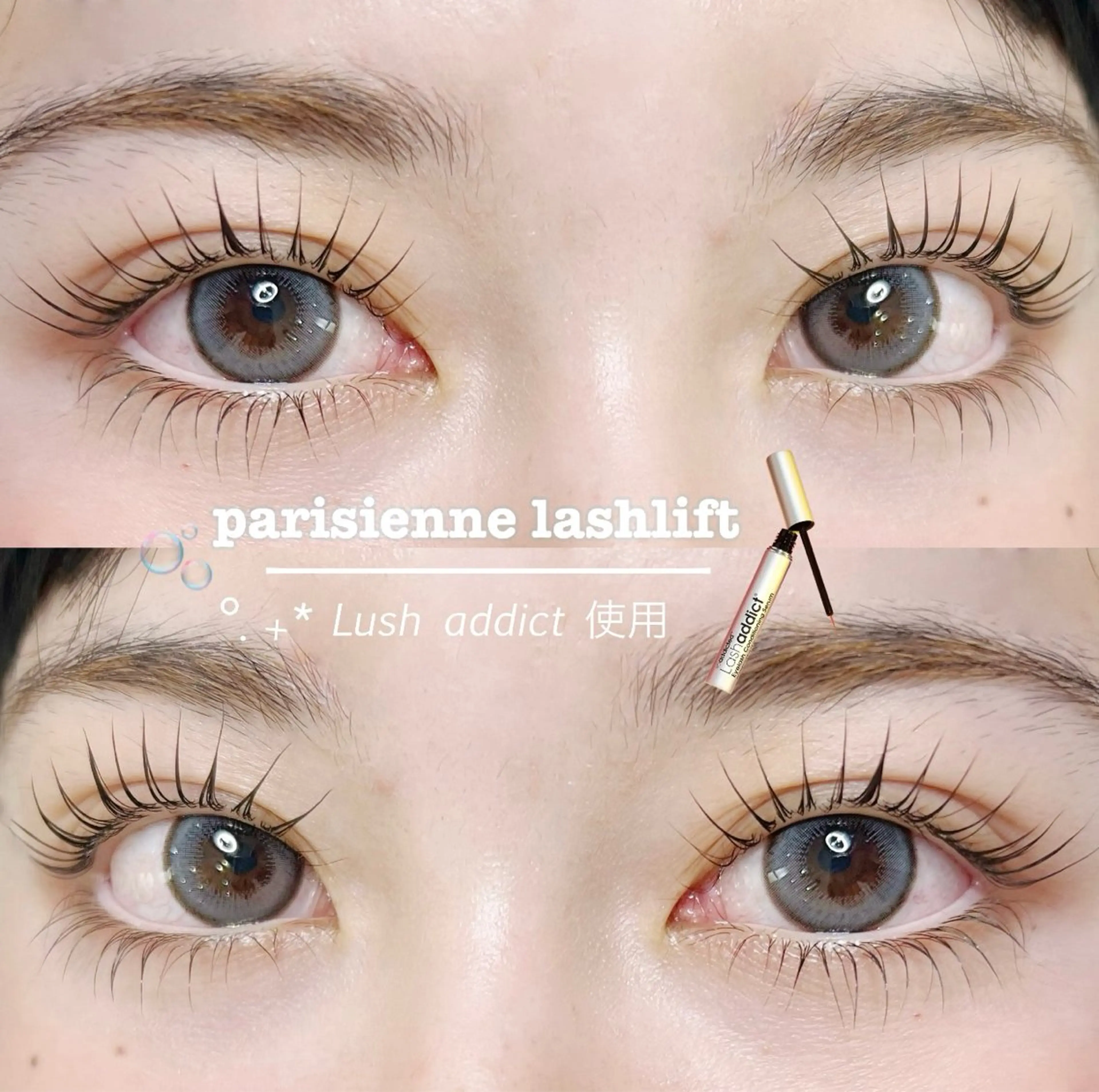 【韓国で話題‼️】マスカラパーマ👀🖤(パリジェンヌに変更も可🙆‍♀️)トリートメント付🫧　¥5500の写真