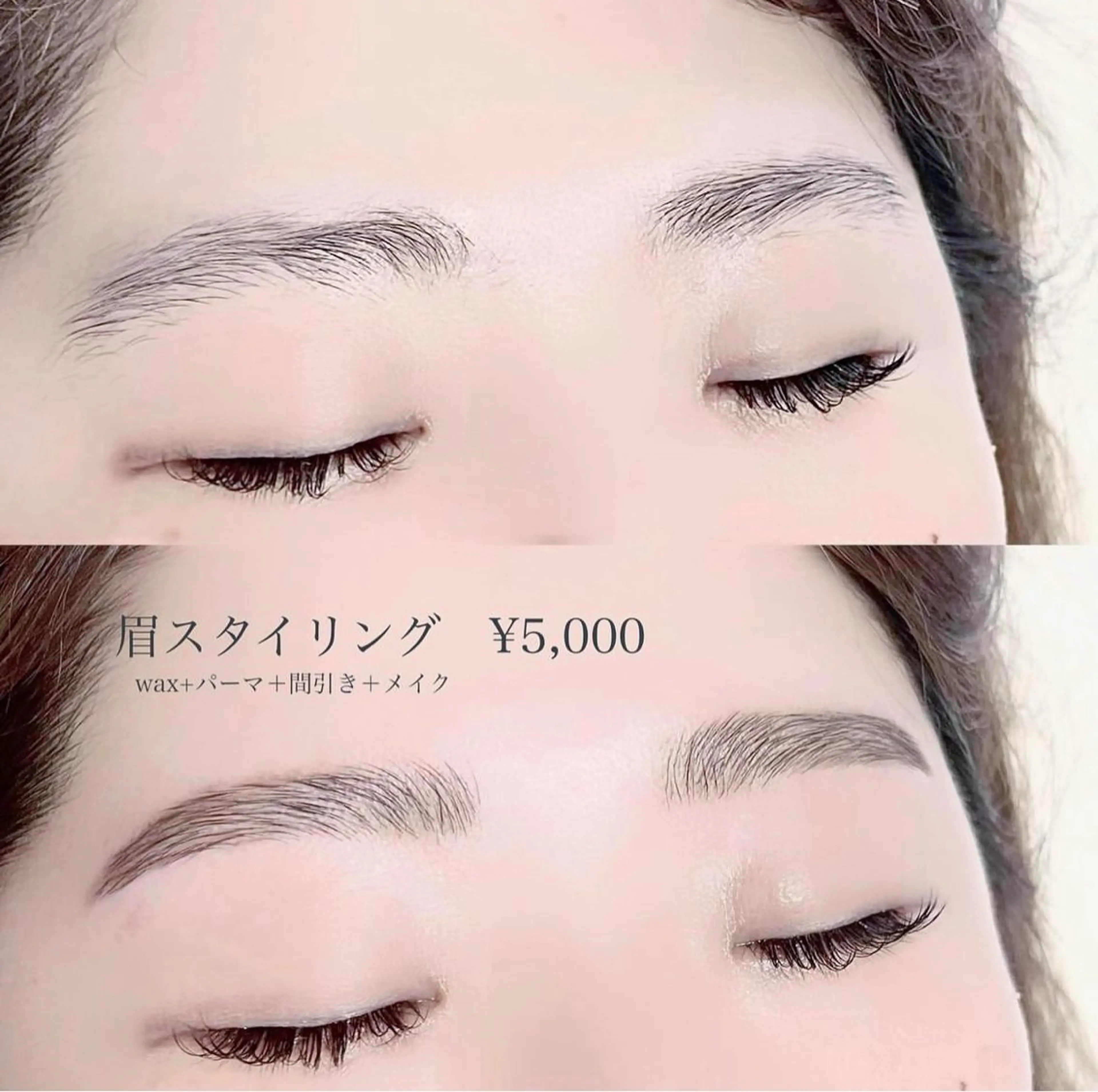 アイブロウ eyelashsalon ReEyes＋所属・【 ReEyes＋】 Sariのマツエク・マツパデザイン