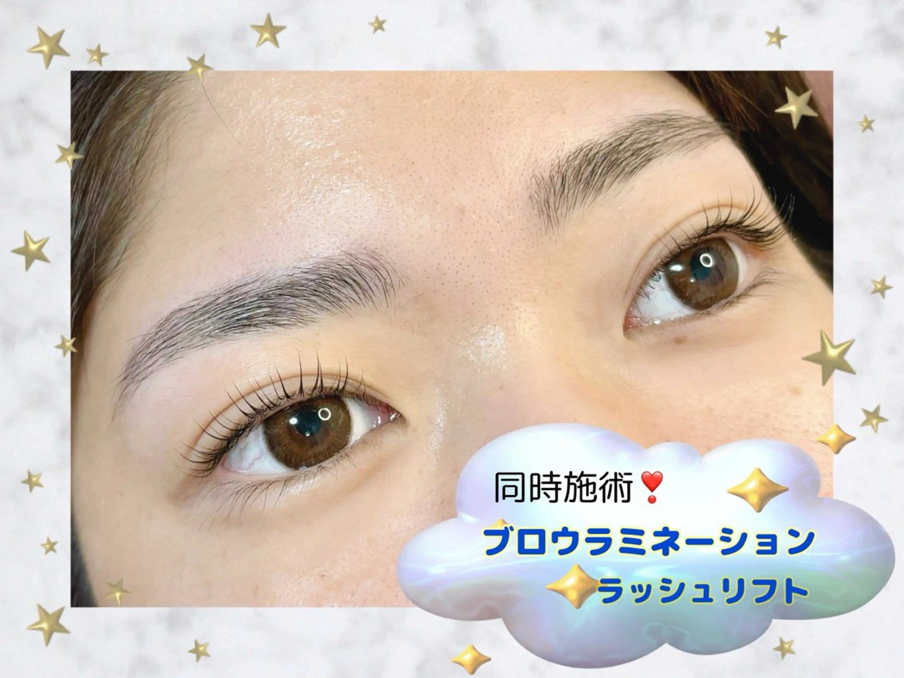 アイブロウ 鈴木 沙羅のヘアスタイル