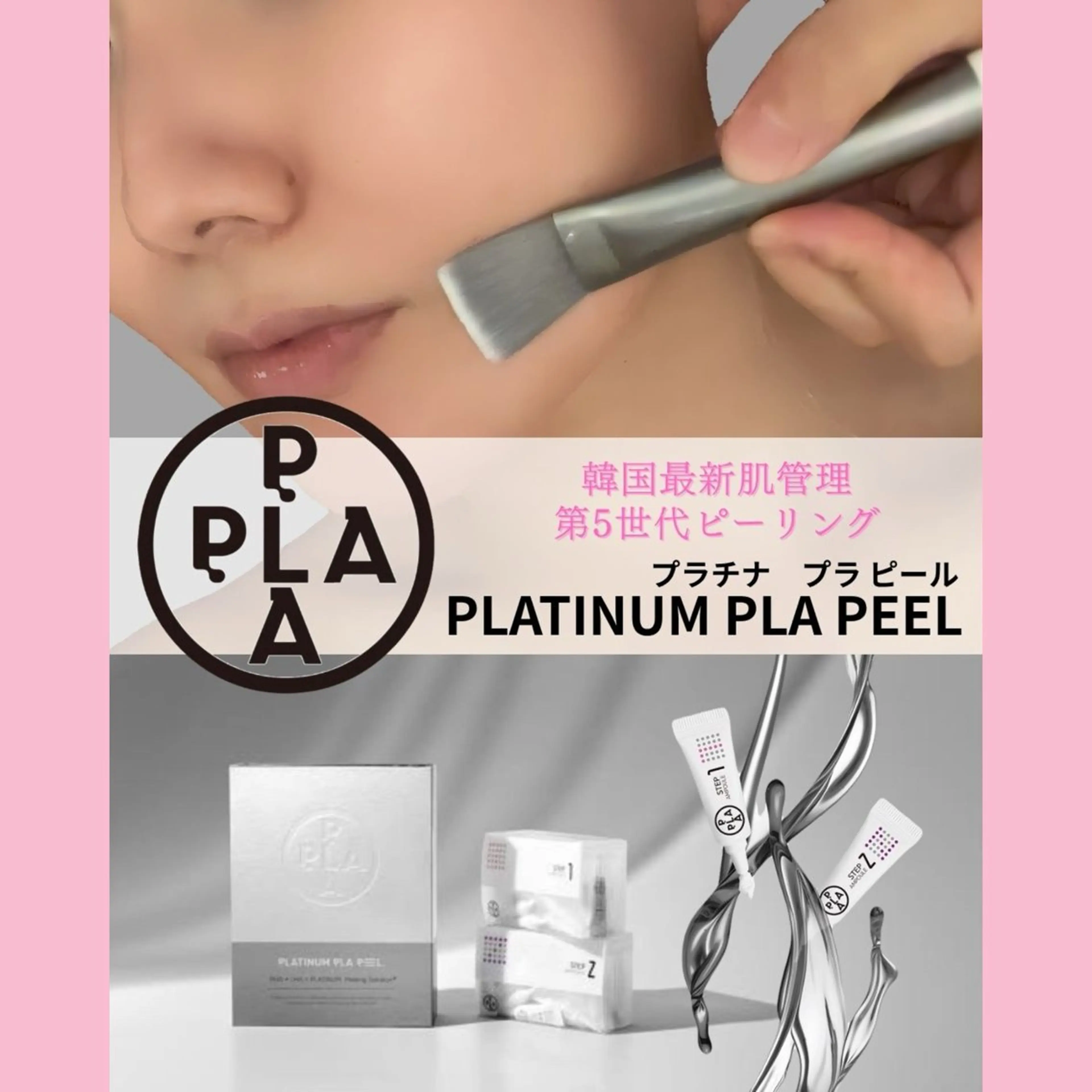 ADEL WEISS 脱毛＆毛穴＆リンパのその他イメージ