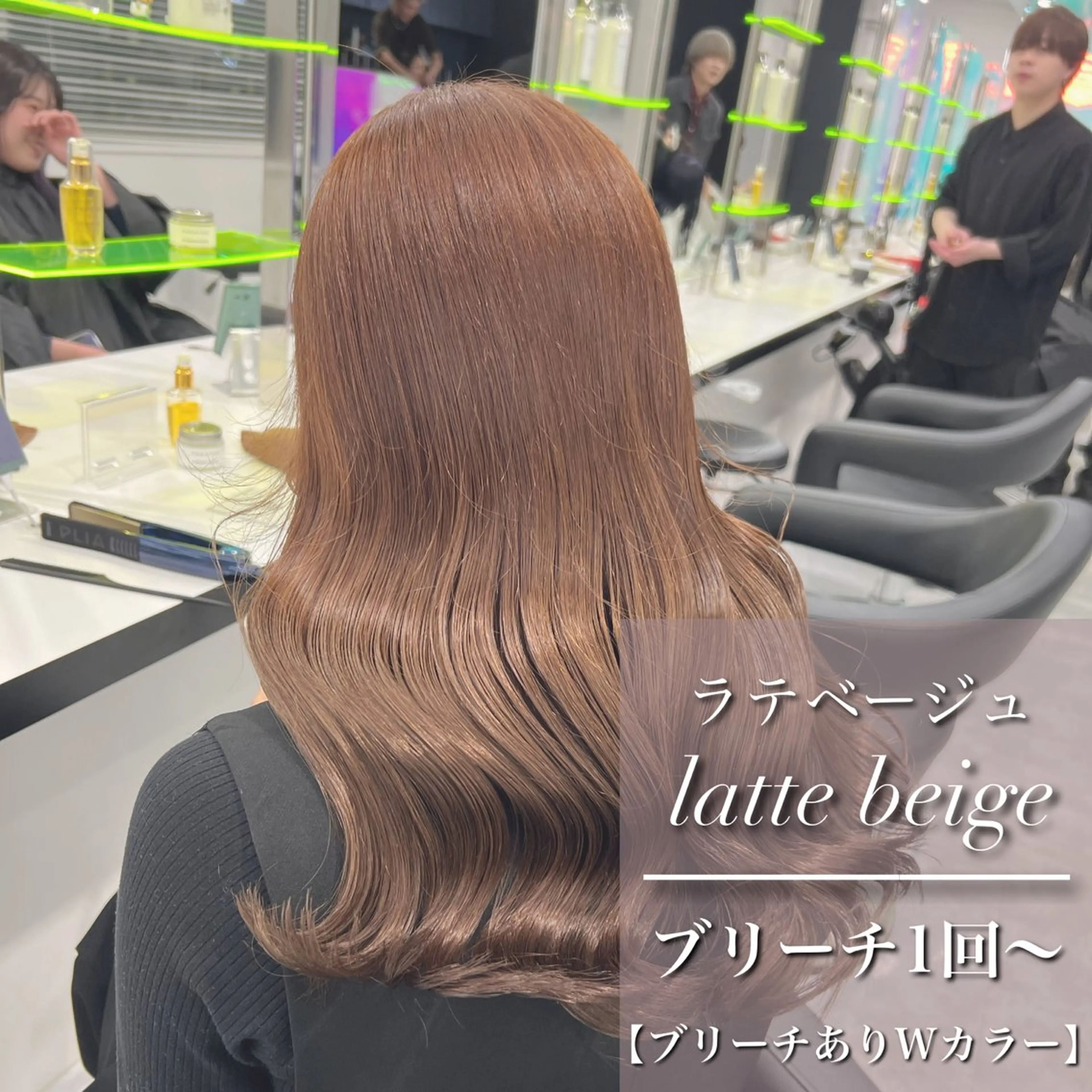 ロング カラー ヘアカラー トリートメント ヘッドスパ ヘアセット 🎨ブリーチ職人 店長Takaya🎨のヘアスタイル