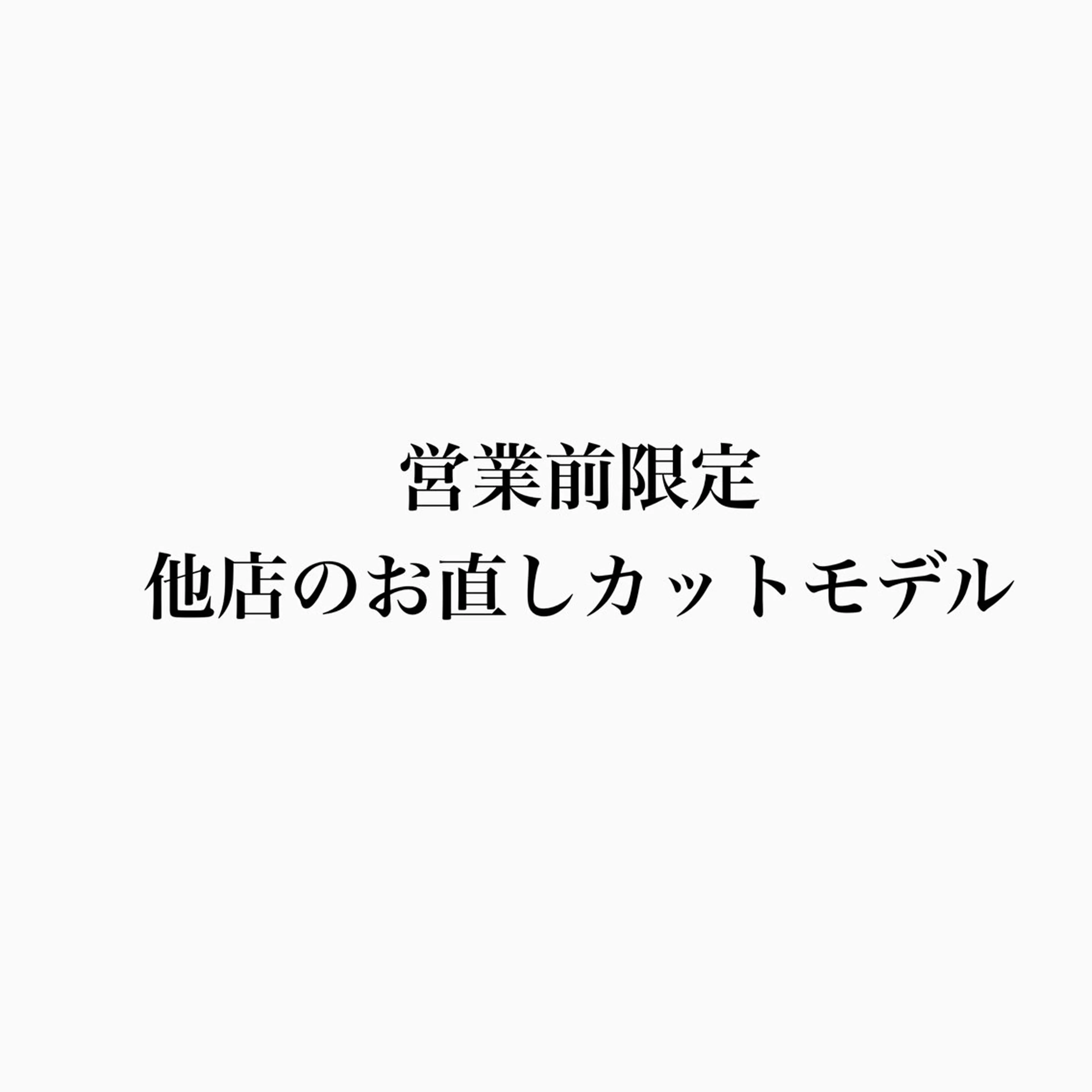 ショート カラー LucksiMie 銀座店所属・【韓国　レイヤー 髪質改善✨】かずのヘアスタイル
