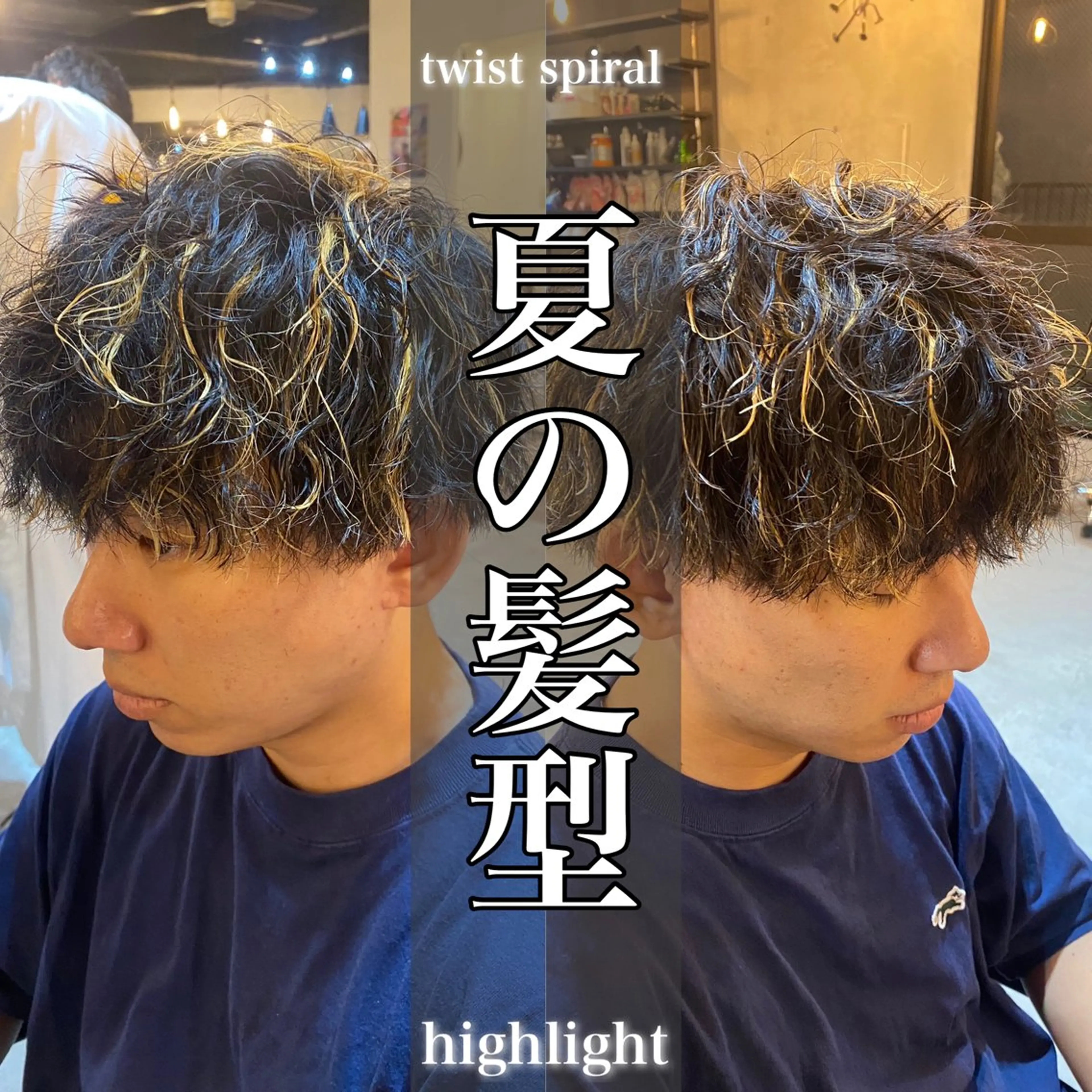 ミディアム カラー パーマ カット ヘアカラー パーマ メンズパーマ/ メッシュ😎タクミのヘアスタイル