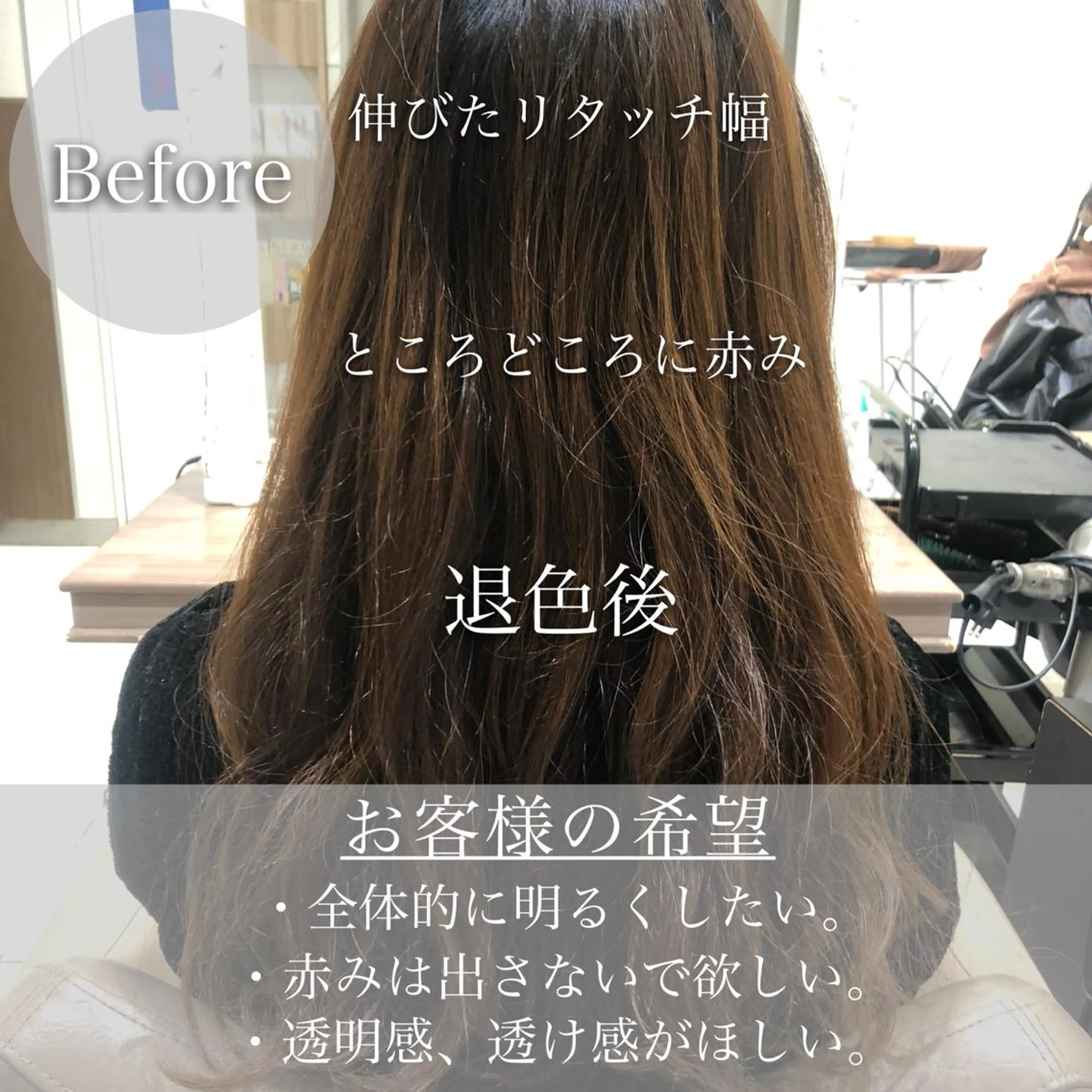 ロング カラー 完全美髪特化 髪質改善/島　悠輔のヘアスタイル