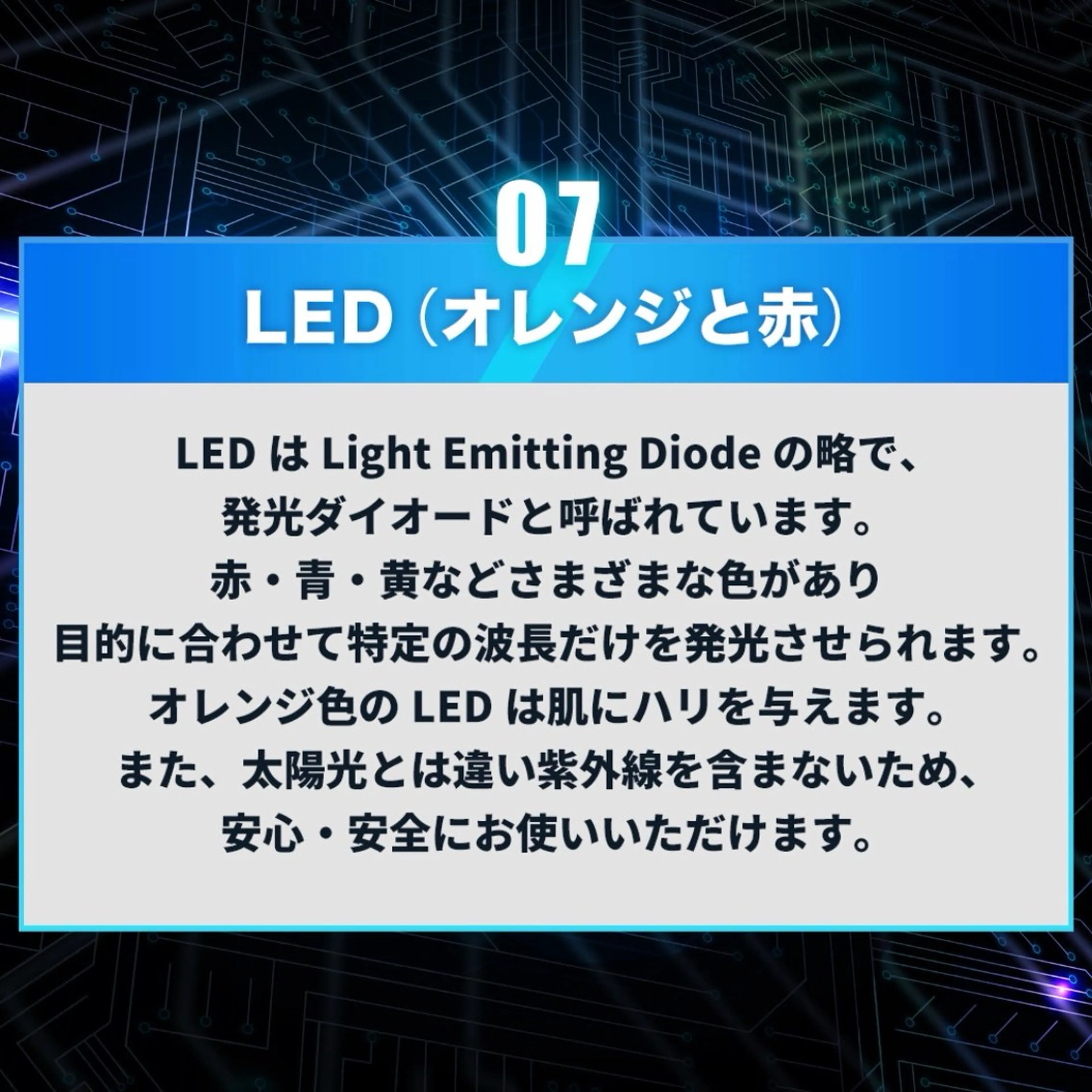 エステ 有人型セルフサロン 脱毛／痩身／美顔のその他イメージ