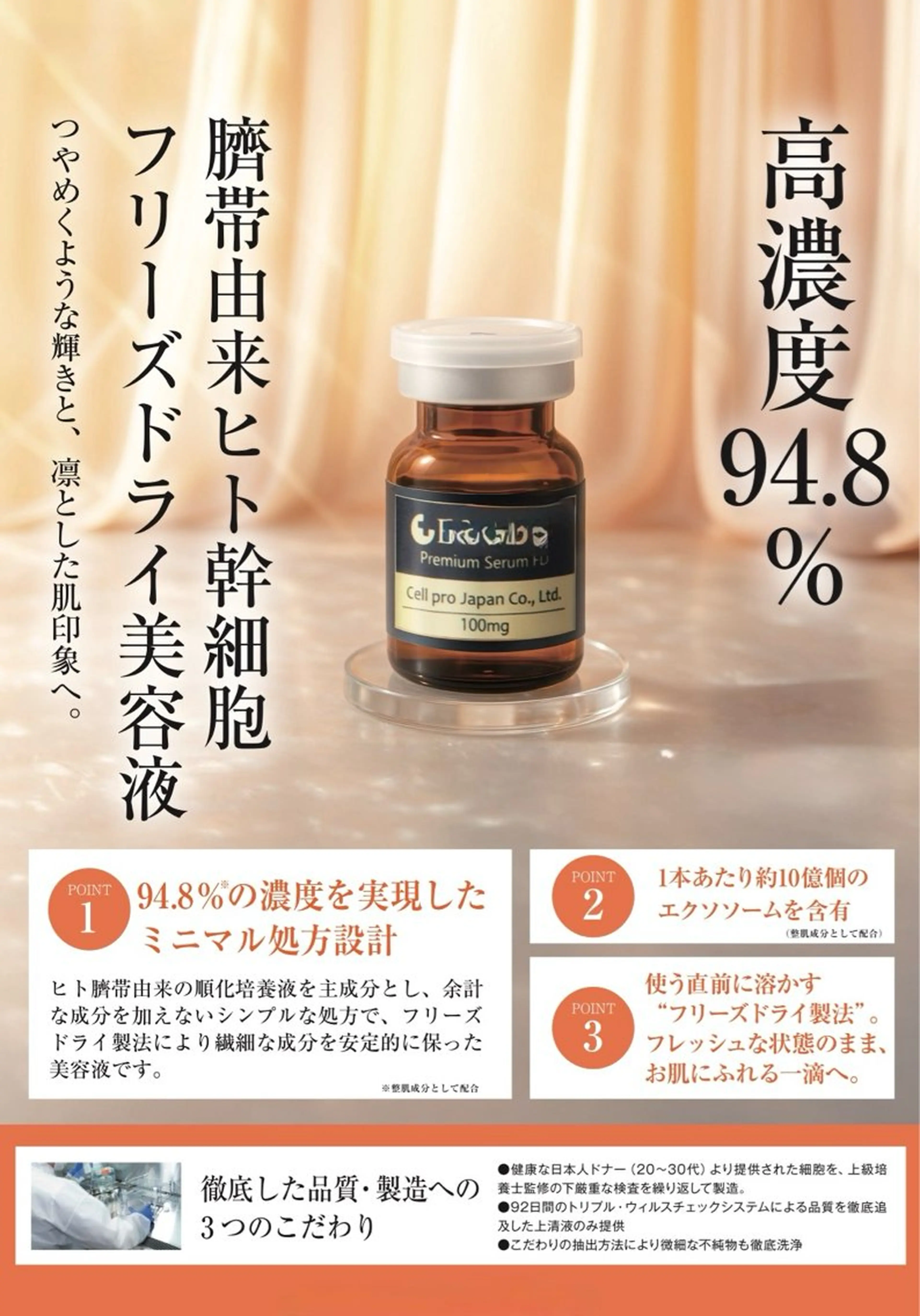 プライベートサロン ドロシーのその他イメージ