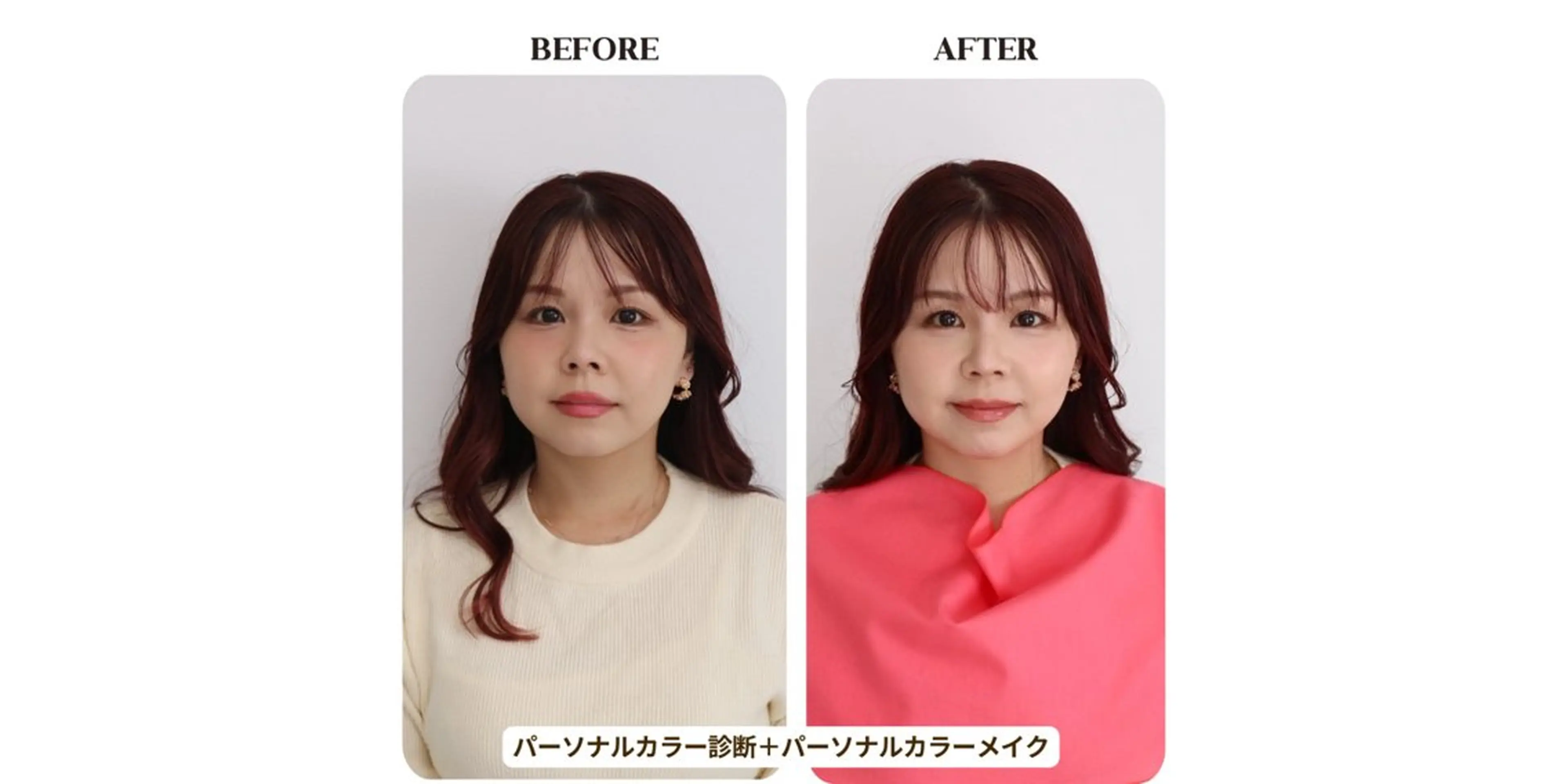 パーソナルカラー診断 Surely シュアリーのその他イメージ