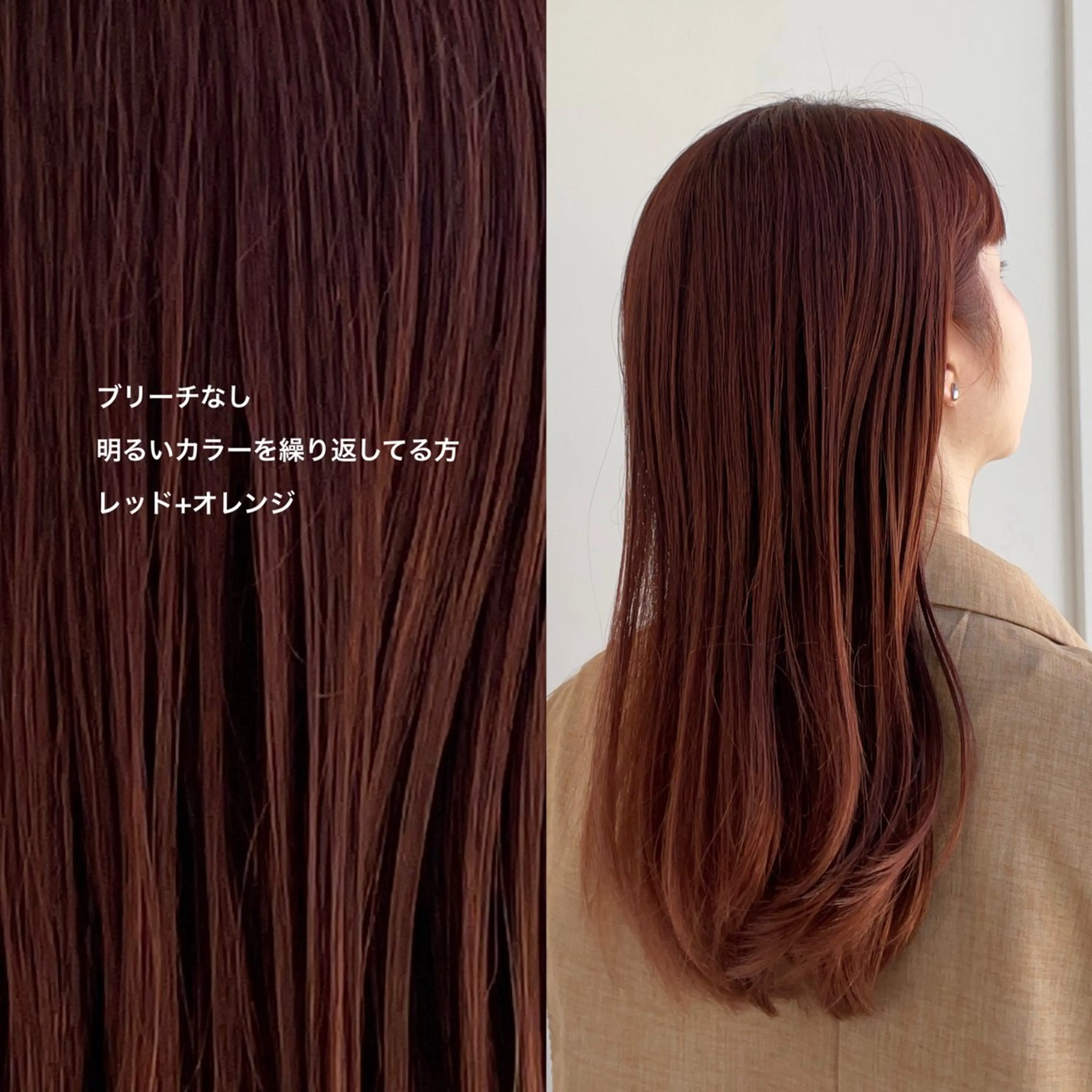 カラー カット ヘアカラー ボブ/ミディアム 親しみやすさ/さくらのヘアスタイル