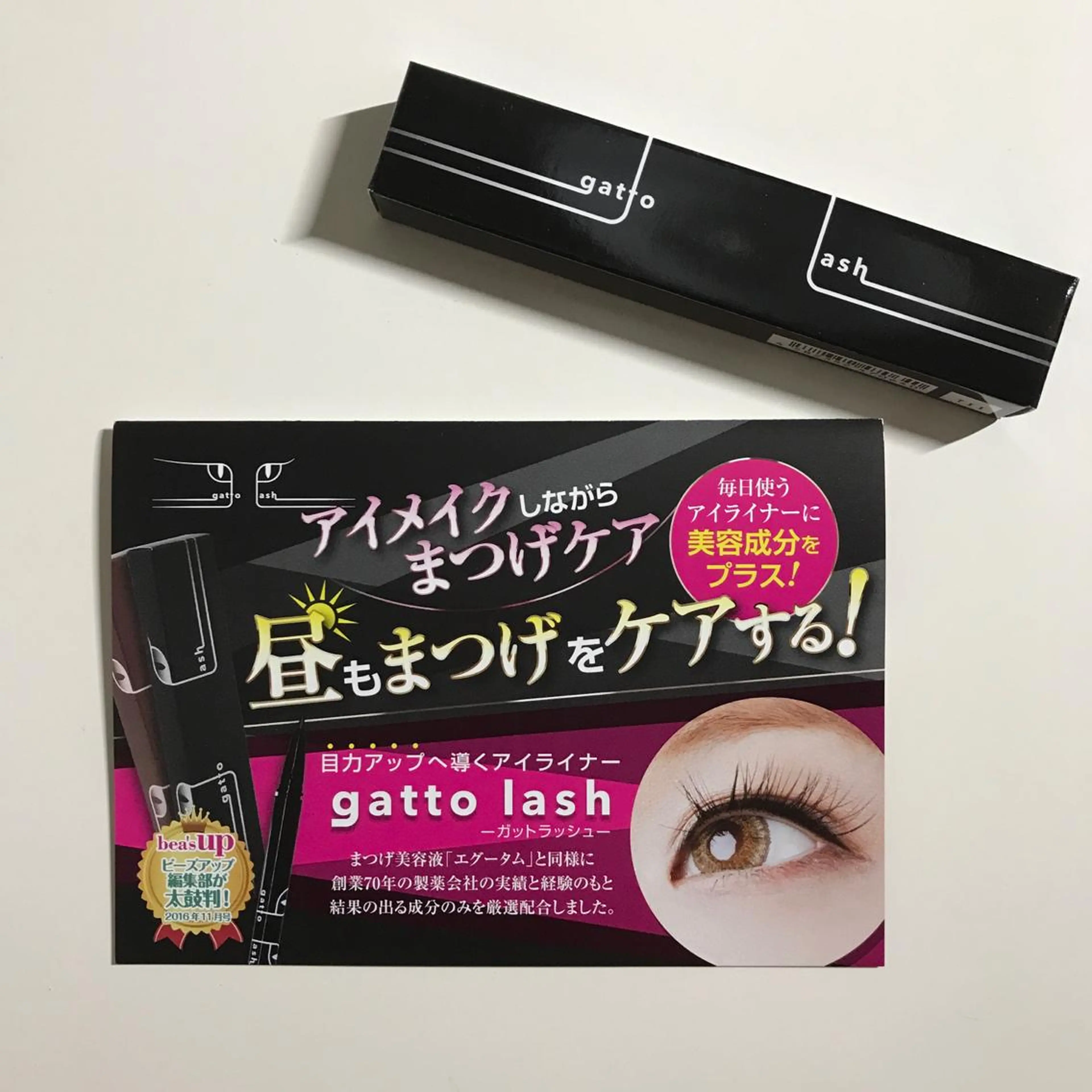 プライベートサロン BERRY所属・プライベートサロン BERRYのエステ・リラクイメージ