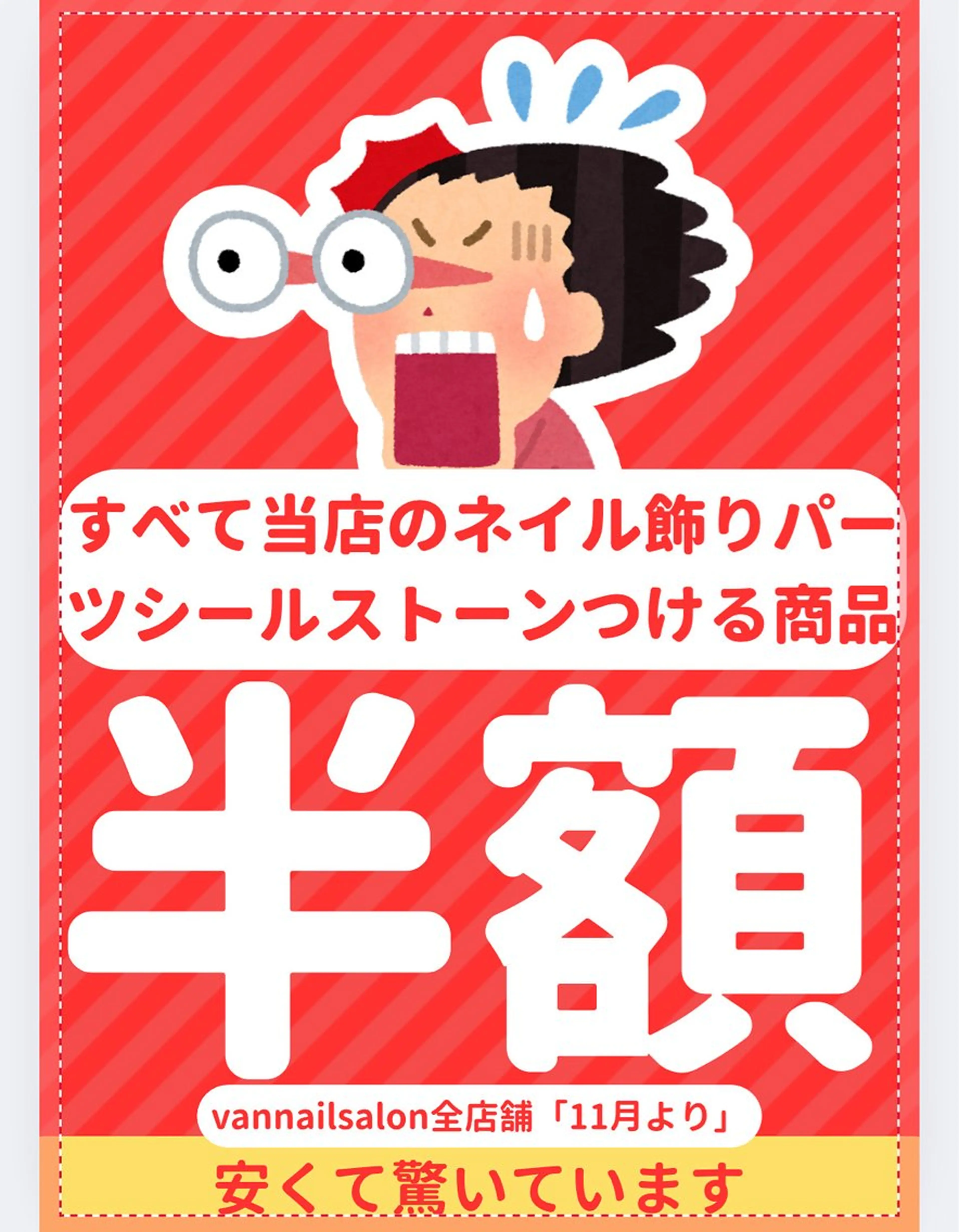 ネイル アートネイル マグネットネイル ワンカラーネイル シンプルネイル ストーンネイル ハンドネイル Van Nail Salonのネイルデザイン