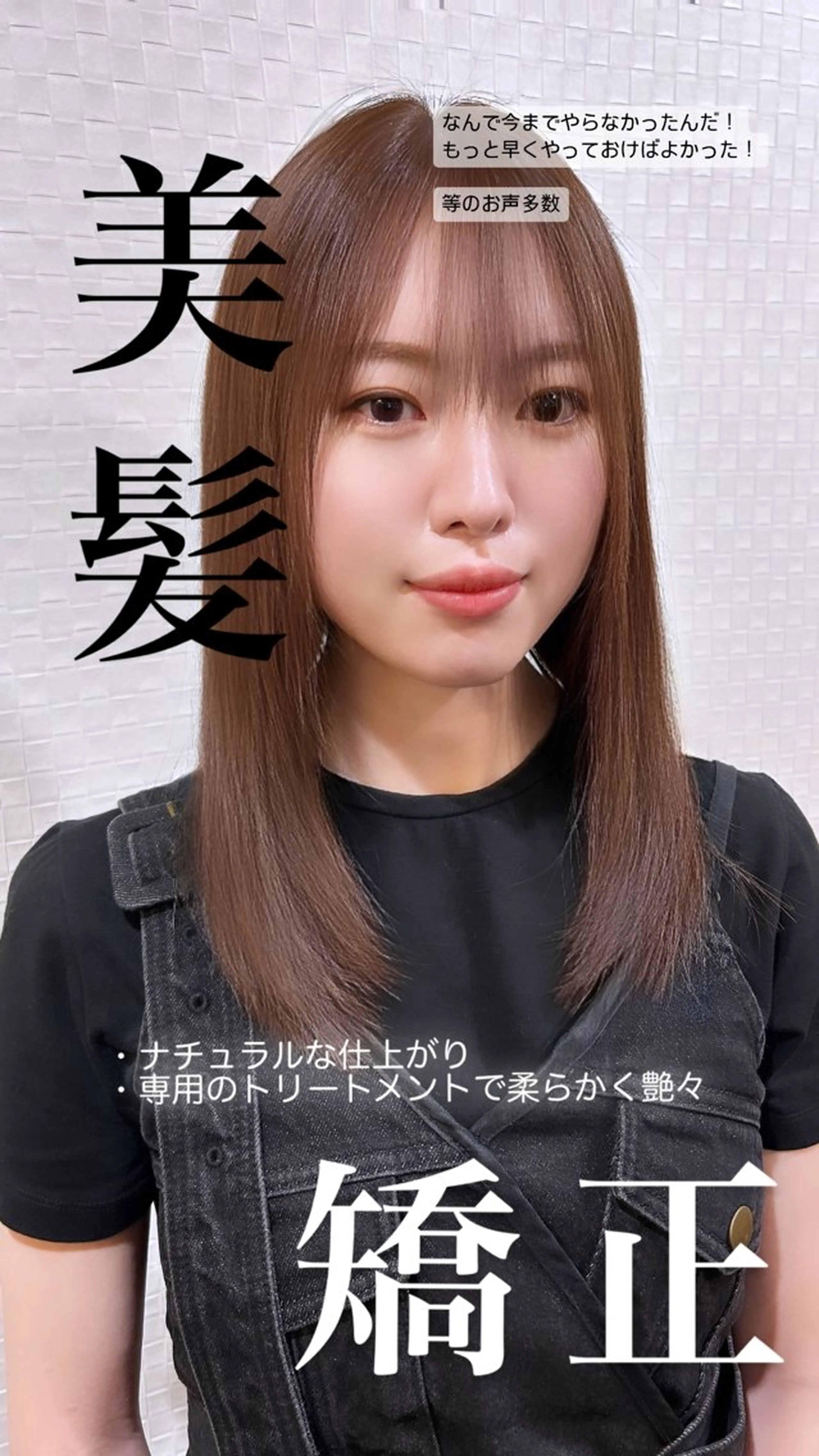 セミロング パーマ As hair所属・柔らか垢抜けｶﾗｰと ｶｯﾄ🫧ASUKAのヘアスタイル
