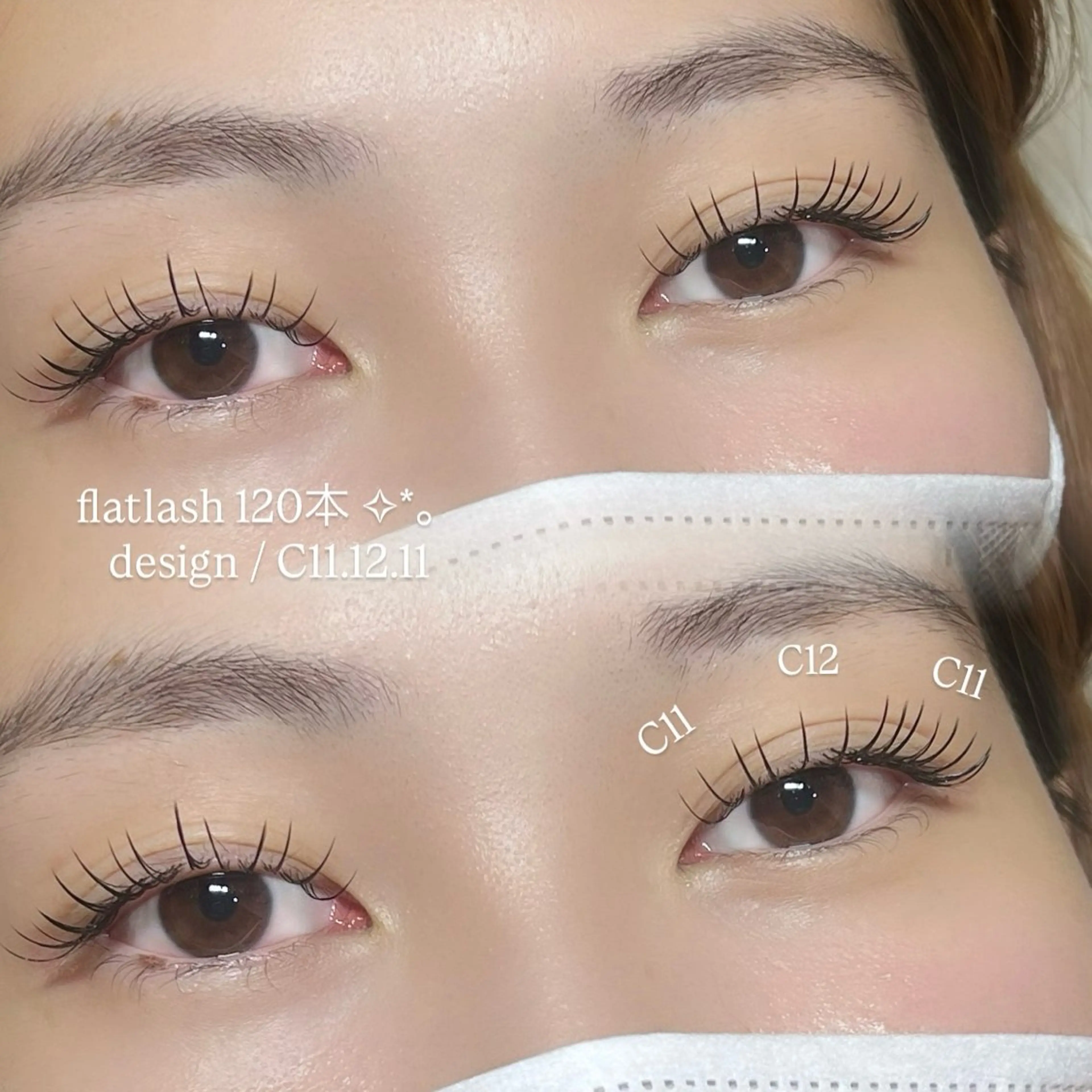 マツエク・マツパ ueki miraiのマツエク・マツパデザイン