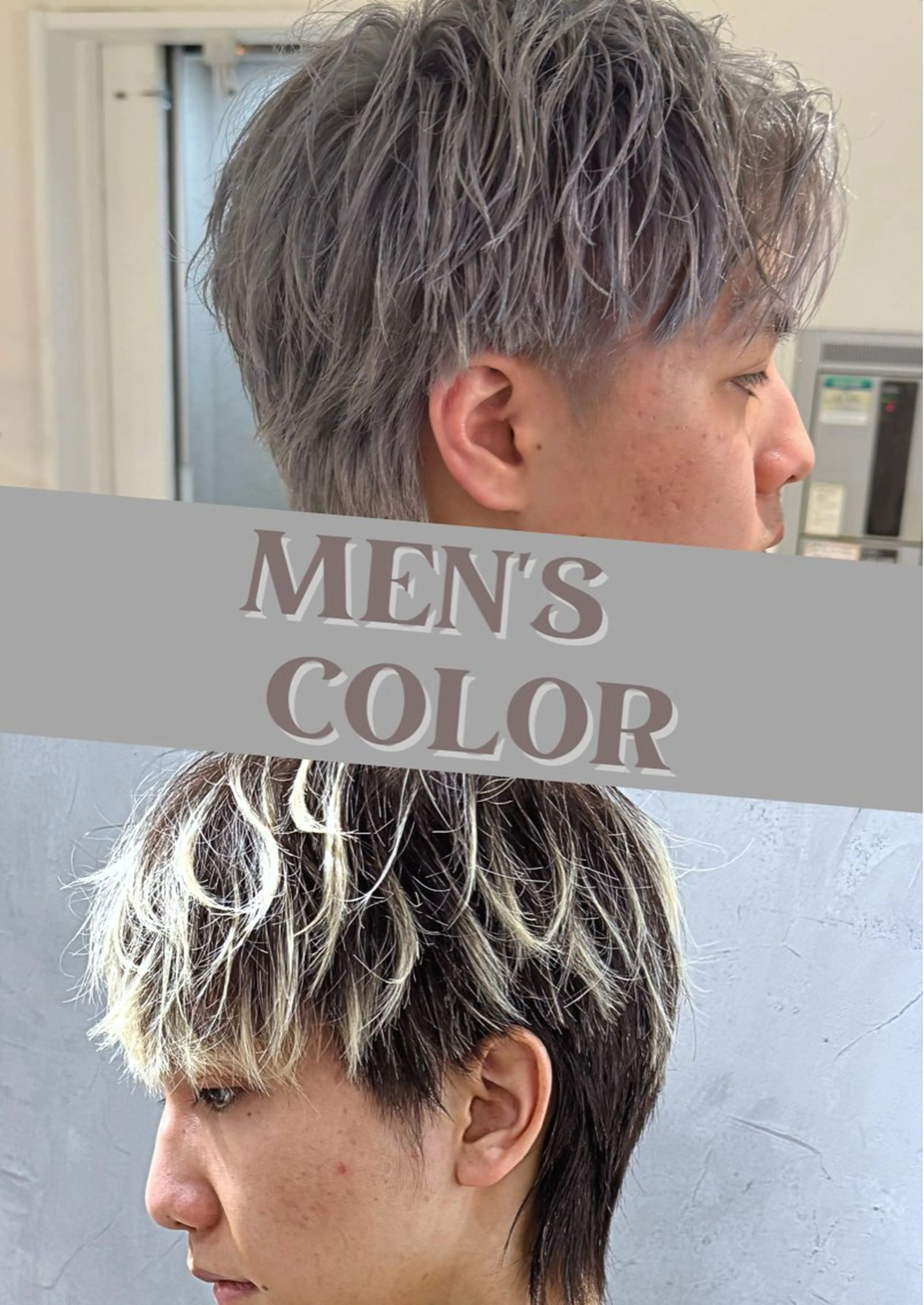 カラー メンズ トレンド似合わせ /店長キドヨシキのヘアスタイル