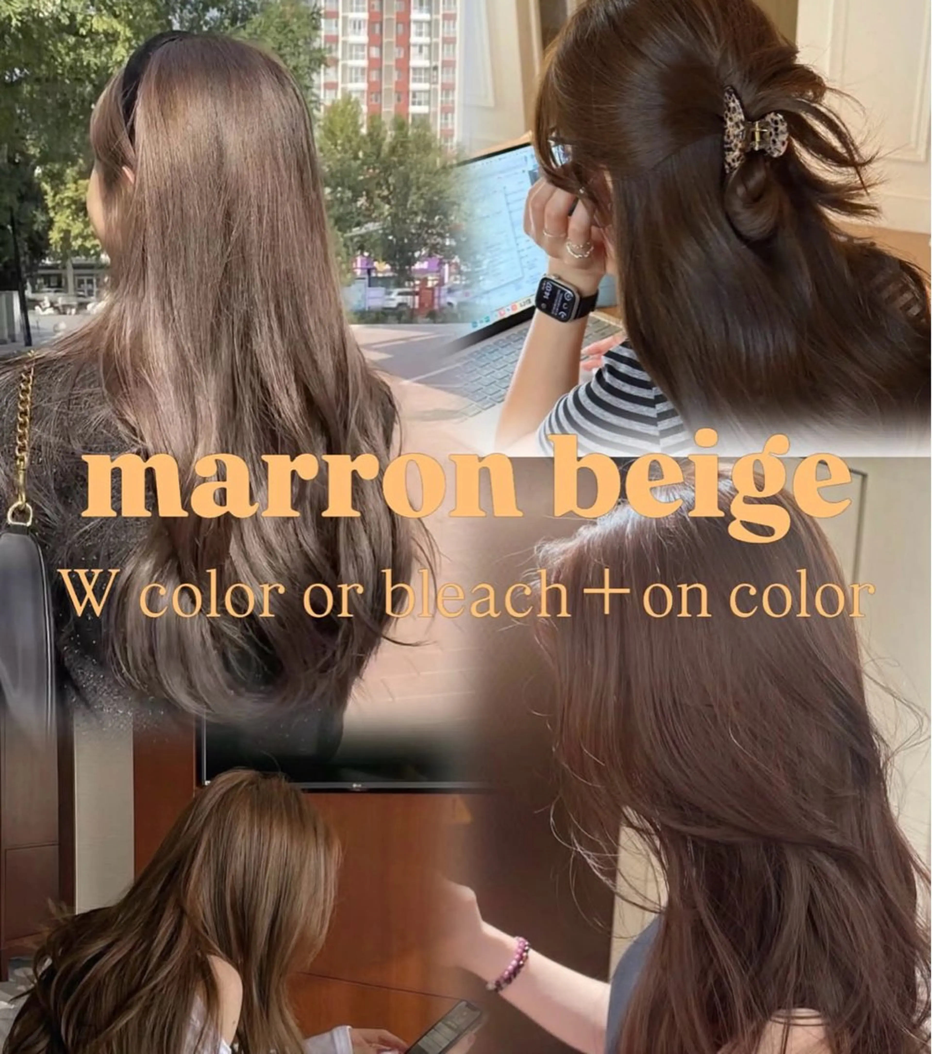 ロング トリートメント ヘアカラー MINX ginza所属・矢津田 侑のヘアスタイル