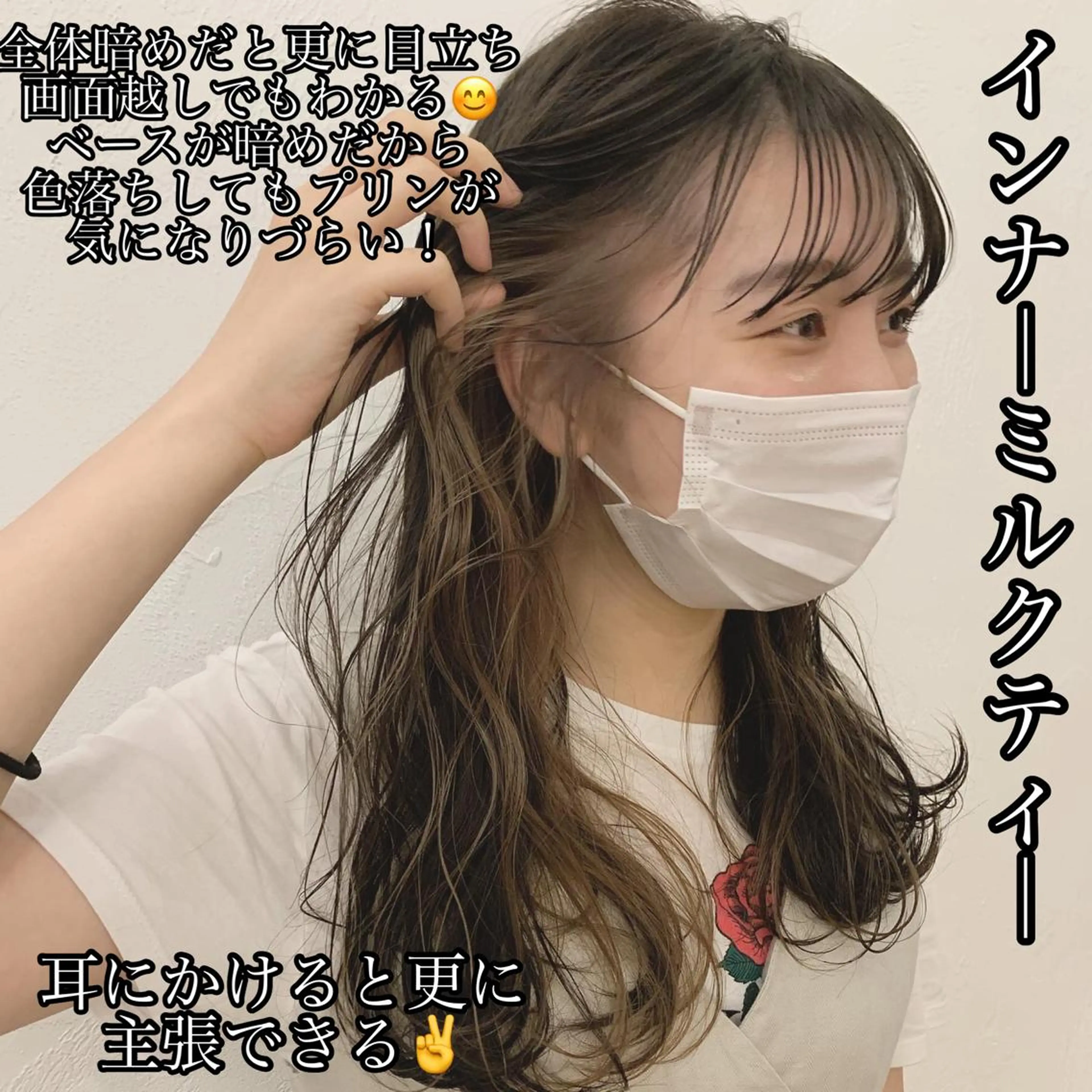 ロング マツエク・マツパ ヘアカラー トリートメント ハイトーン&暗髪🔥 表参道二刀流マエダのヘアスタイル